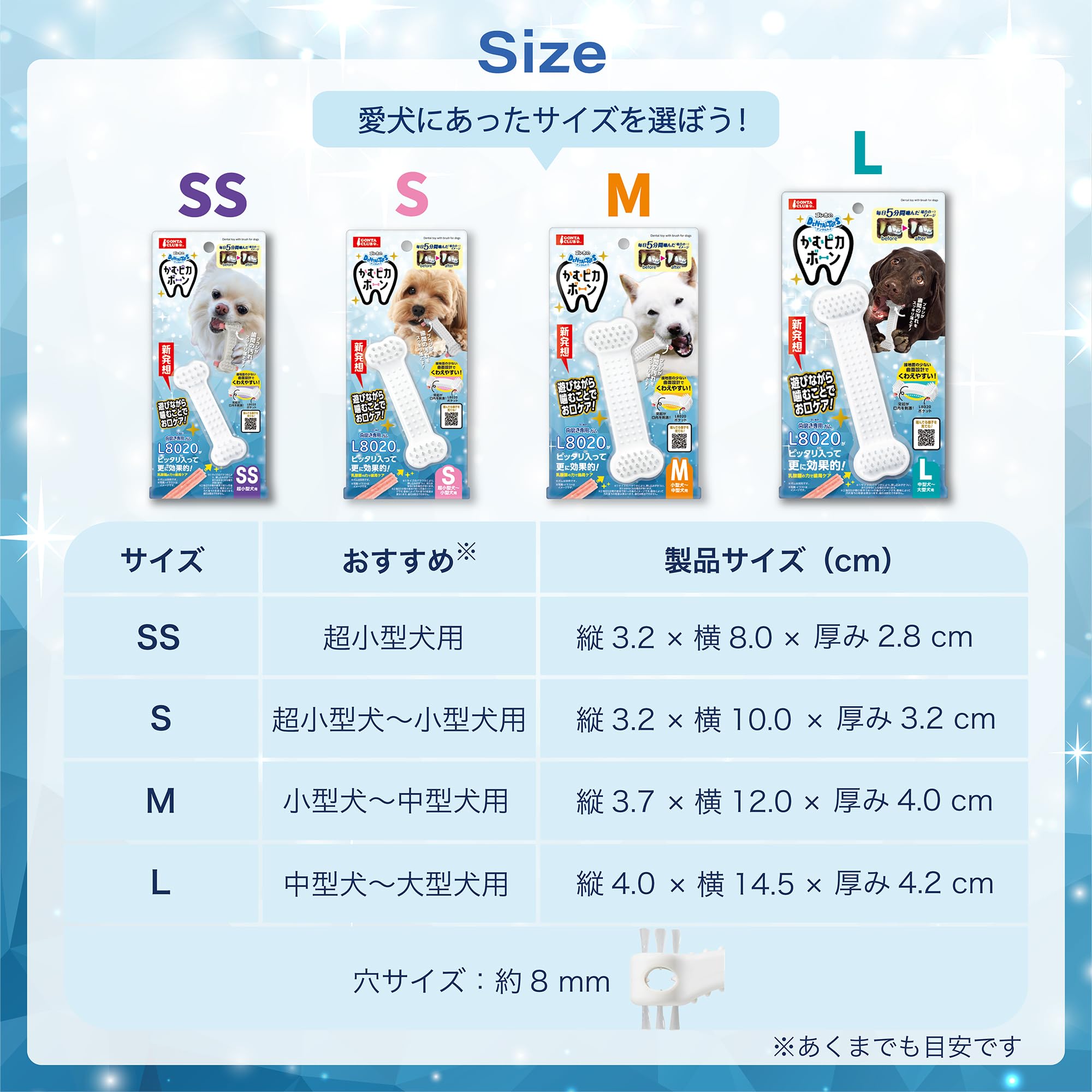 Amazon | マルカン ゴン太のデンタルトイ かむピカボーン Lサイズ 中型