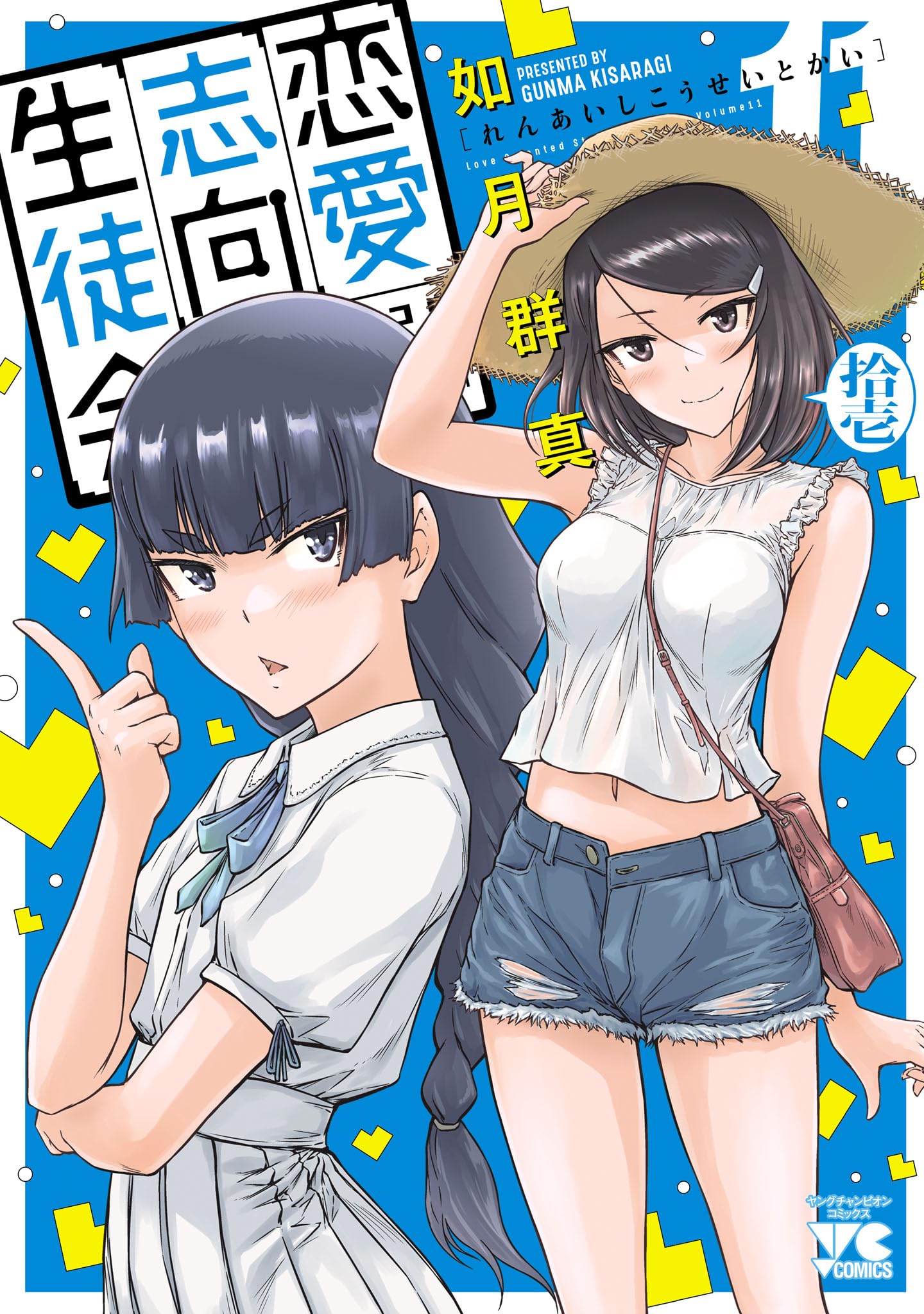 Amazon.co.jp: 如月 群真: 本、バイオグラフィー、最新アップデート