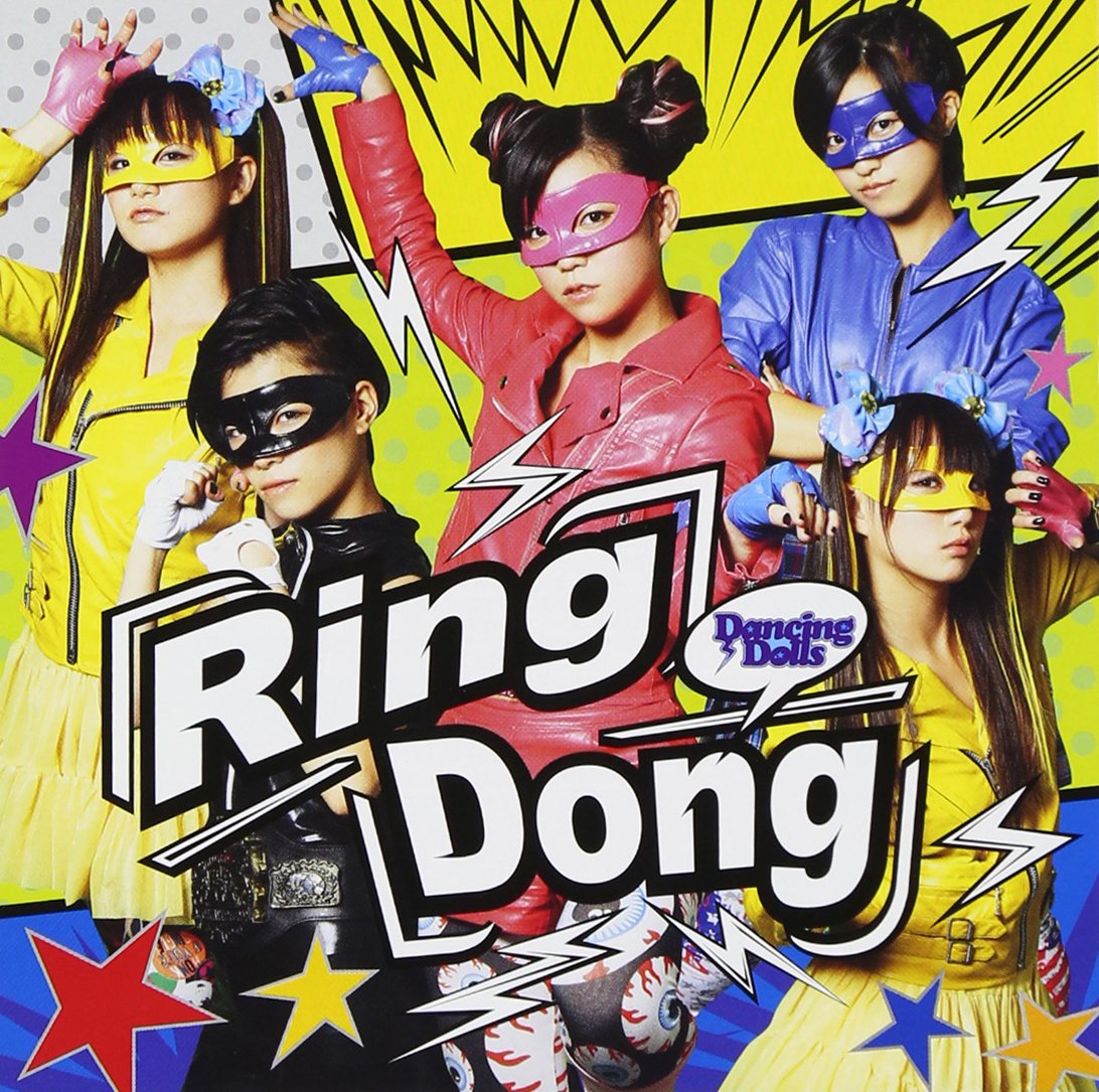 Amazon.co.jp: Ring Dong(初回生産限定盤)(DVD付): ミュージック