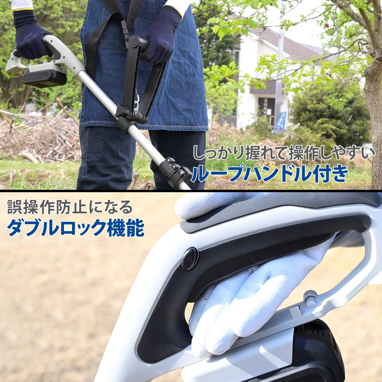 Amazon | 山善(YAMAZEN) 18V 草刈り機 充電式 18V 3点セット(本体+充電 