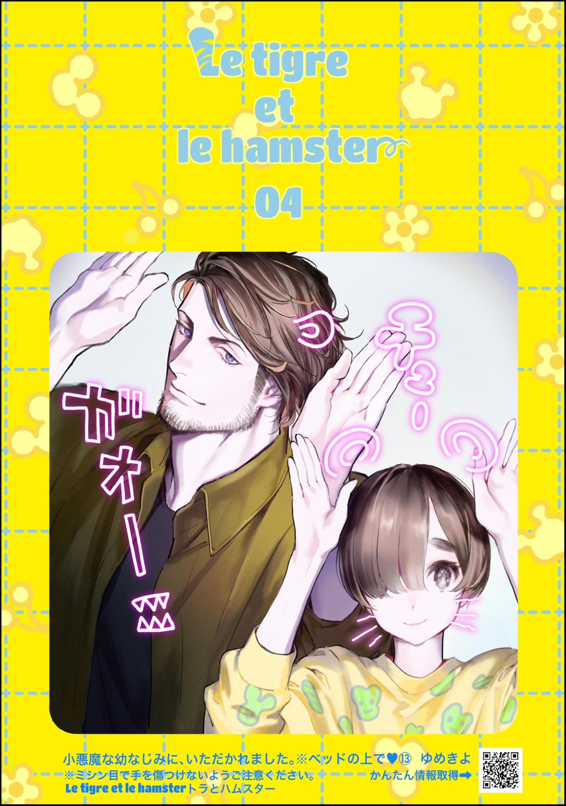 Amazon.co.jp: ゆめきよ: 本、バイオグラフィー、最新アップデート