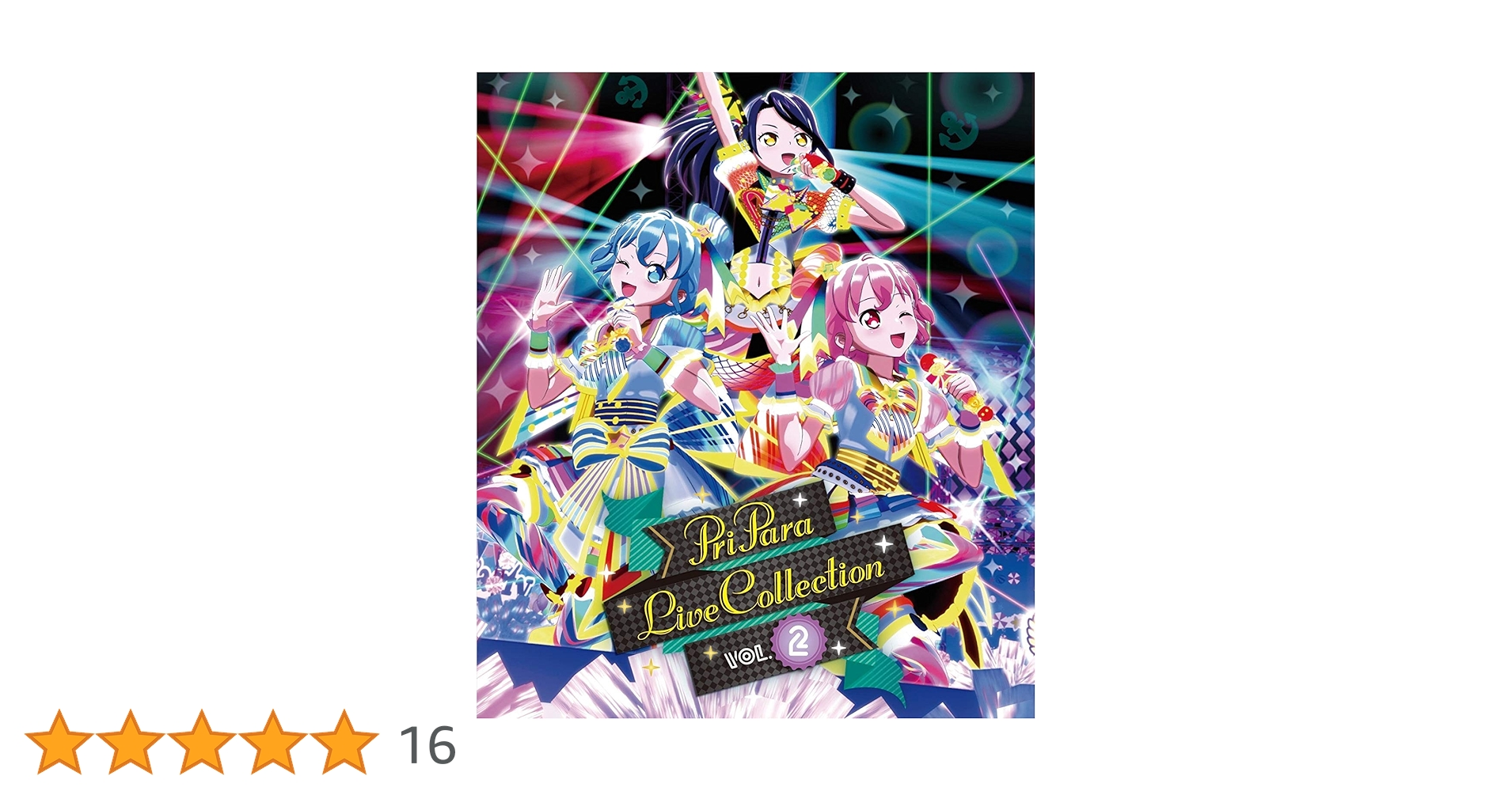 Amazon.co.jp: プリパラ LIVE COLLECTION Vol.2 BD [Blu-ray