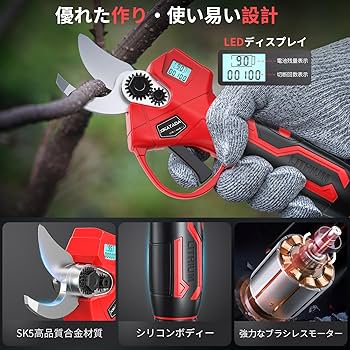 充電式電動剪定バサミ⭐️ブラシレスモーター　伸縮可　プロの園芸サポート 切断4cm Amazon | 【プロの園芸サポート】Dorlink 電動ハサミ 充電式