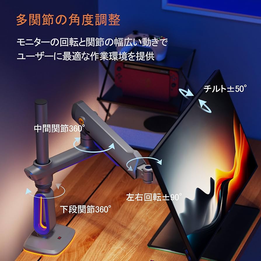 Amazon.co.jp: NB ERGONOMIC 大型モニターアーム 大画面 高耐