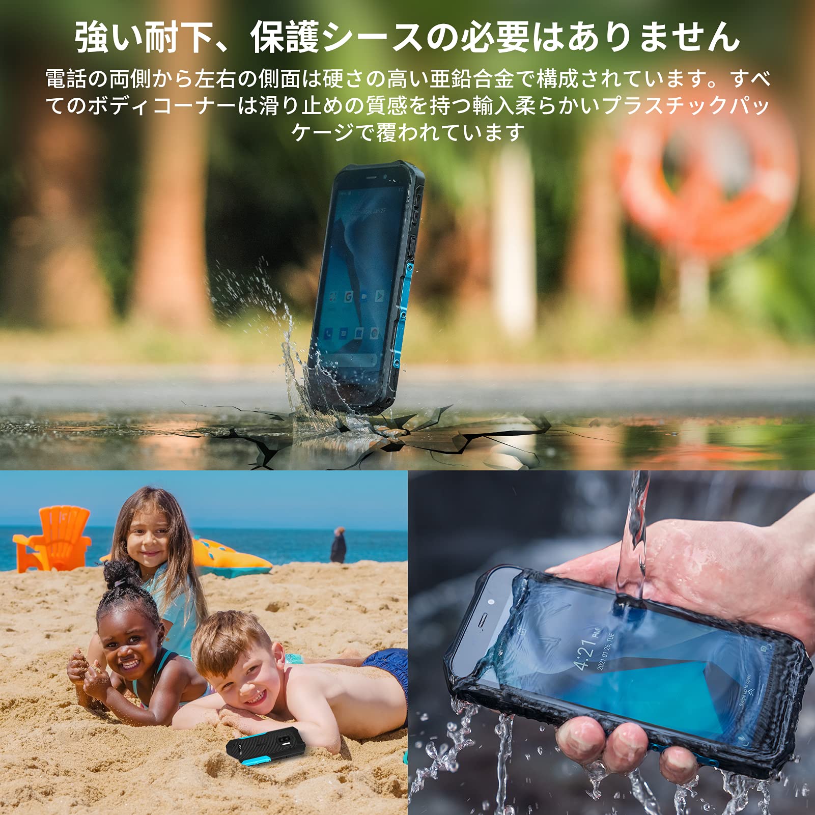 Amazon | OUKITEL WP12 Pro SIMフリー スマートフォン Android 11 5.5