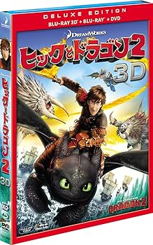ヒックとドラゴン DVD 第1弾 第2弾 14巻セット ヒックとドラゴン DVD 第1弾 第2弾 14巻セット ヒックとドラゴン