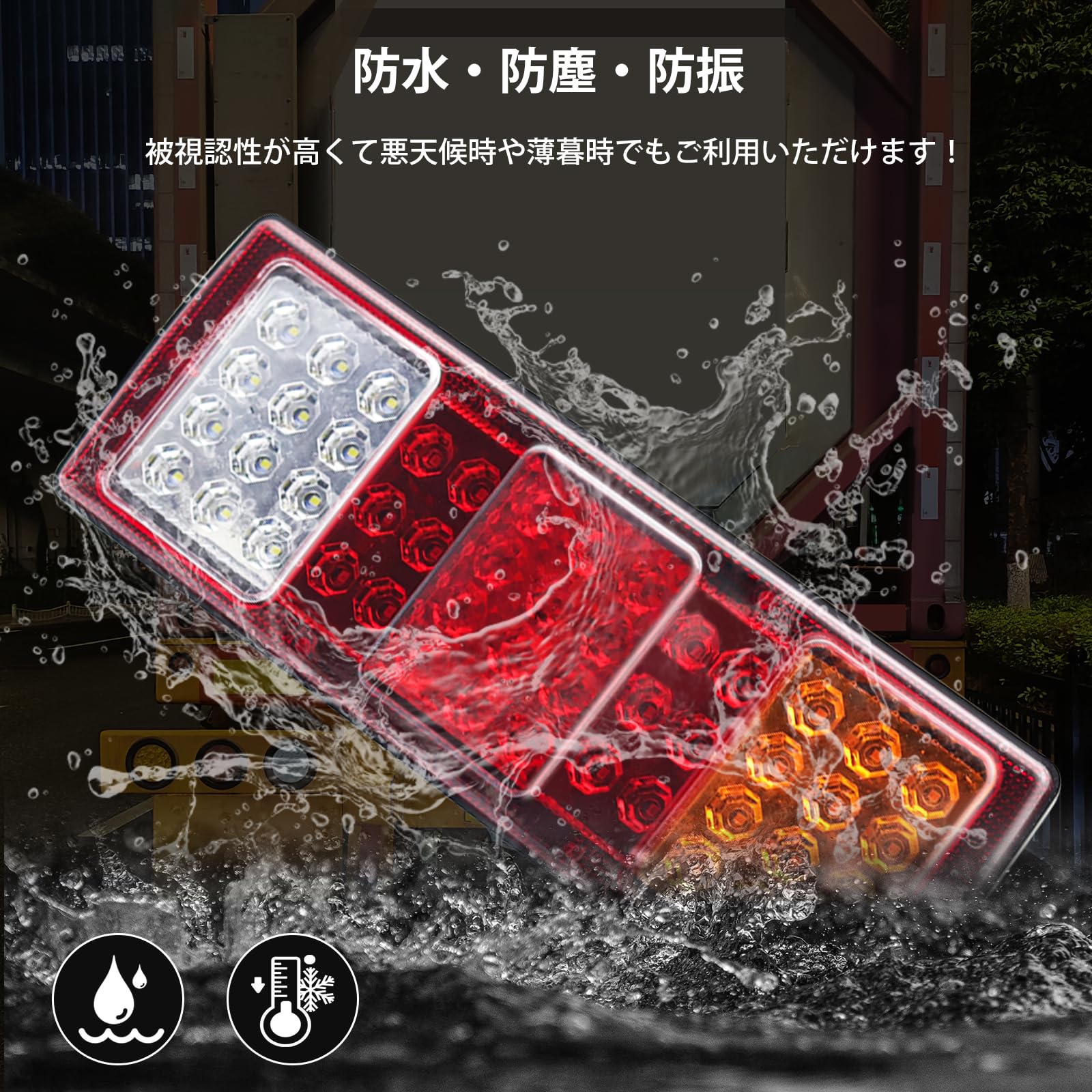 Amazon | Ygmylandbb led トラックテールランプ 24v 48LED