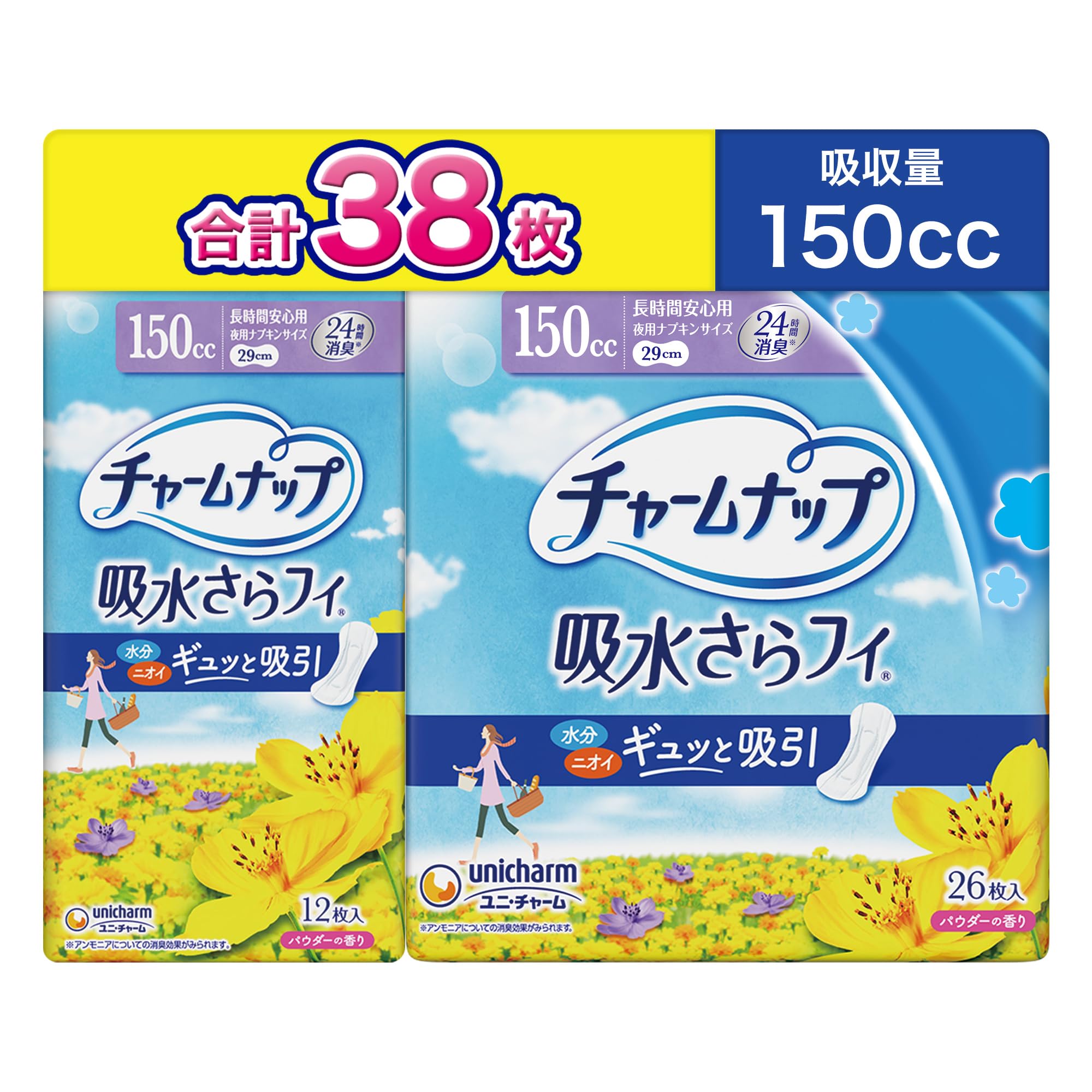 Amazon.co.jp: ライフリー チャームナップ 【軽い尿もれの方へ】吸水