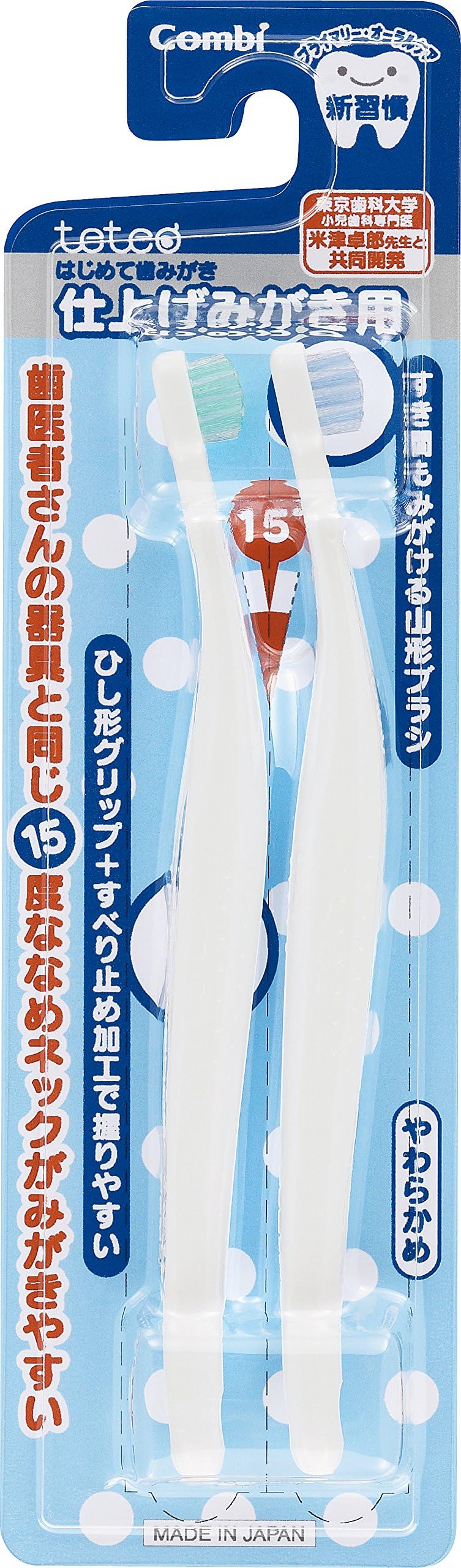 [Made in Japan]COMBI Teteo First Toothbrush 15° angle, from 1 tooth~