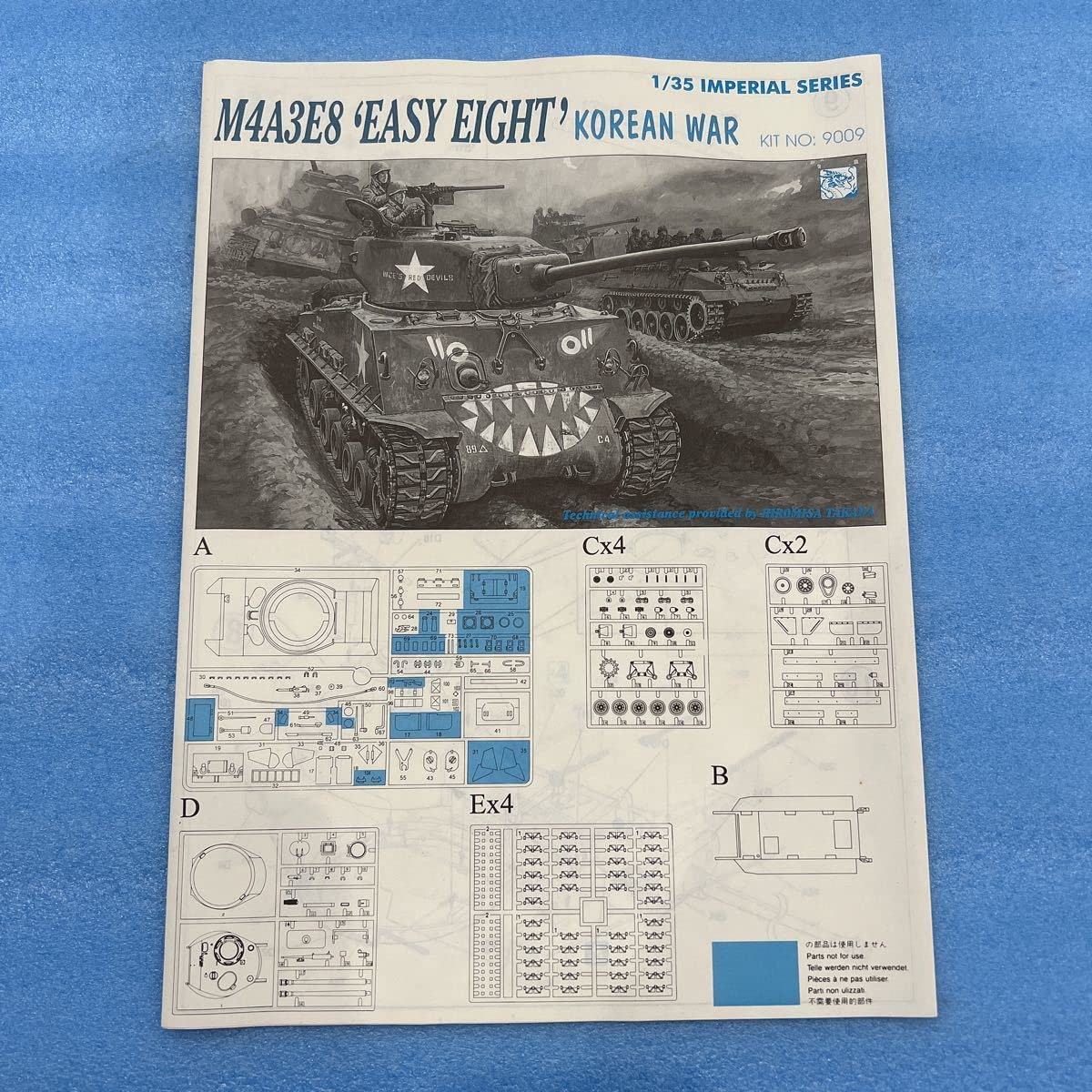 ドラゴン計4点 Amazon | 203 ドラゴン DRAGON M4A3E8 SHERMAN w/HEDGE LOW