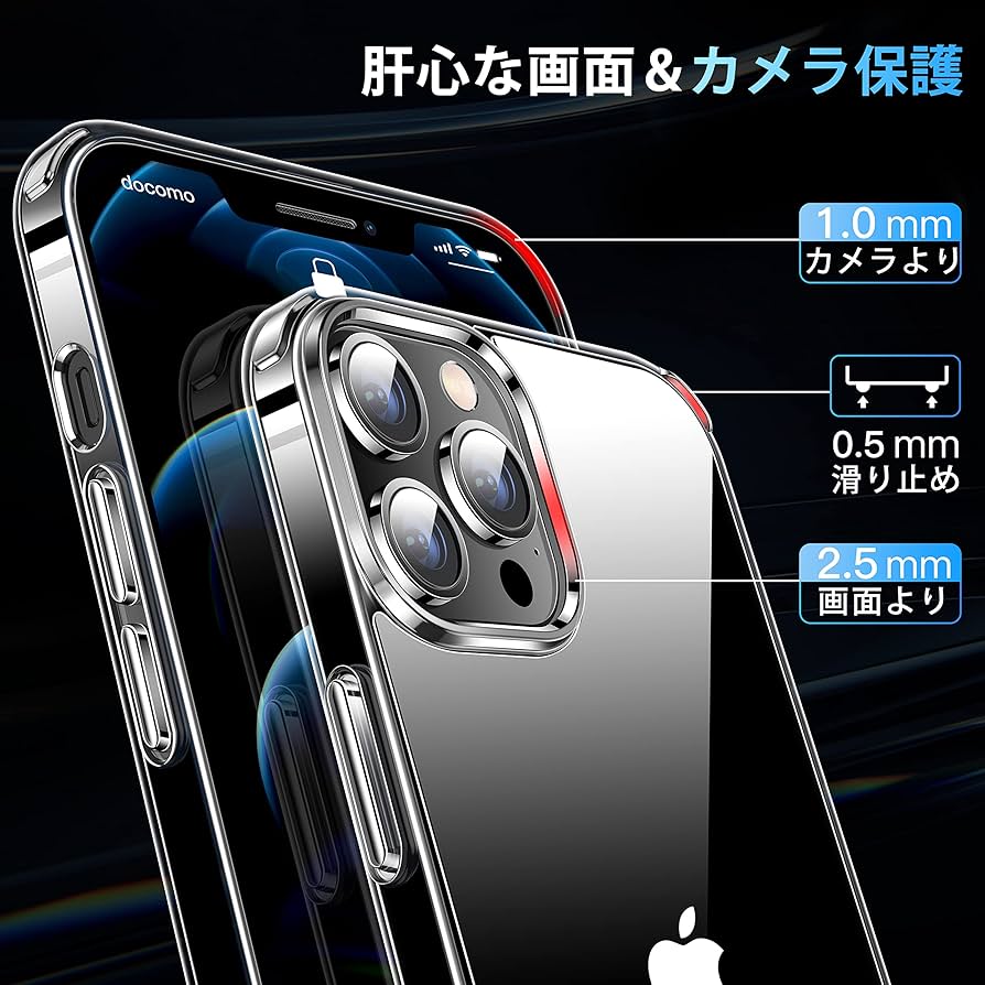 CASEKOO iPhone 14 Pro Max ケース Amazon.co.jp: 【極々透明感・2025年革新耐黄変技術】CASEKOO