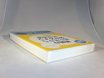 ぜんぶ理屈で英語があたまから分かるようになる本―英文解釈の