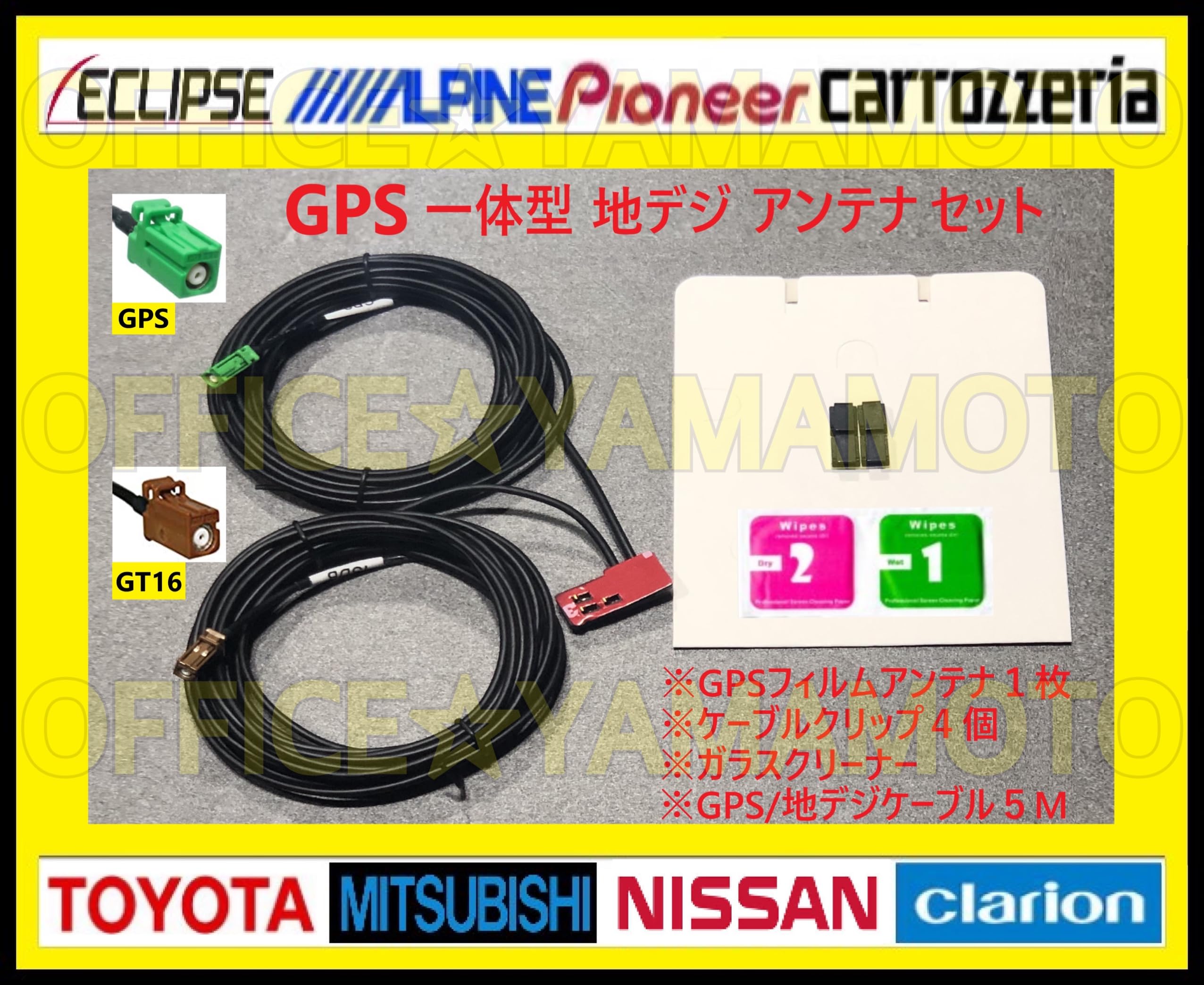 イクリプスカーナビ AVN-RB7 AVN-RB7 FAG-HL1/イクリプス/AVN-G04/GPS 