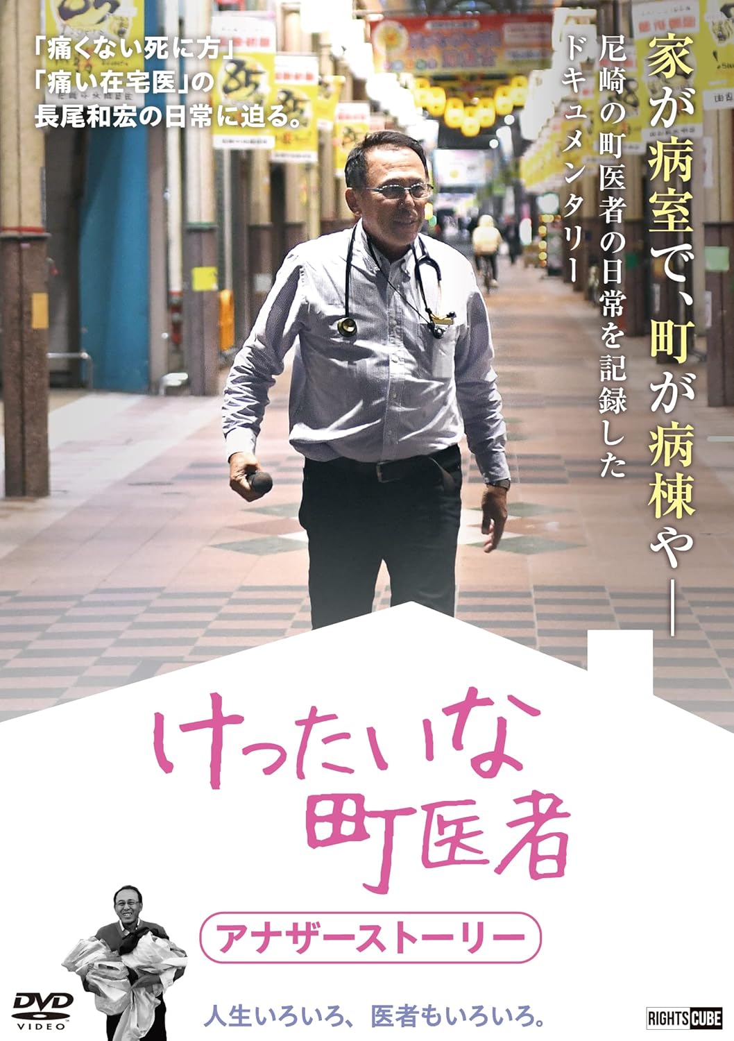 写真家 宮下利光のフォトアート 一眼レフカメラで撮った作品