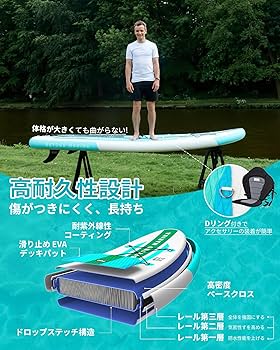 大人気❣️BEYOND MARINA SUPパドル 3ピース／調整式 167 cm 大人気❣️BEYOND MARINA SUPパドル 3ピース／調整式 167 cm