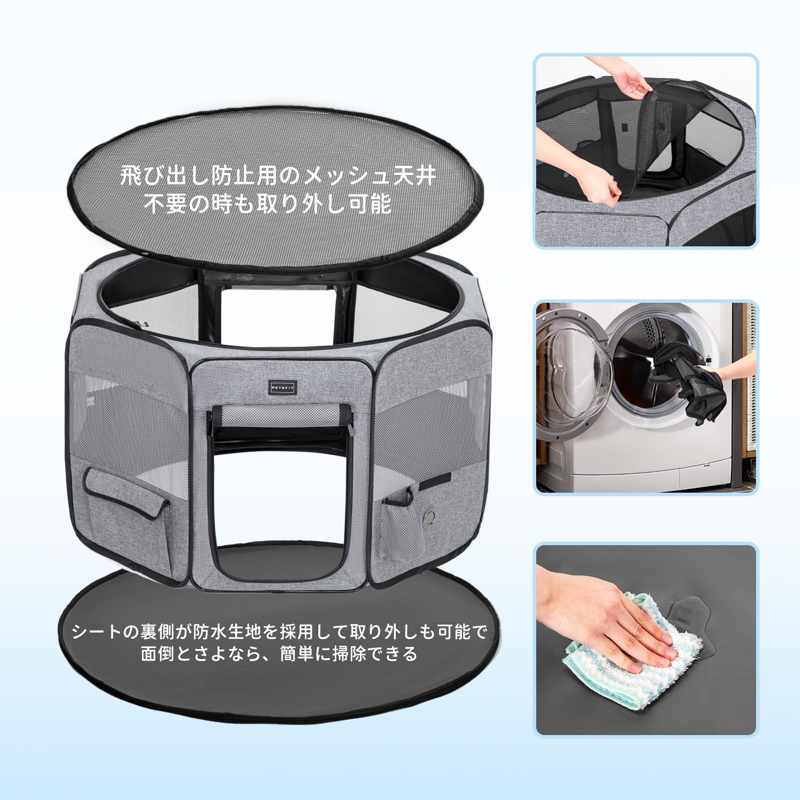 Amazon | Petsfit ペットサークル 折りたたみ 猫の分娩室 全犬種対応