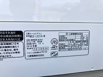 Amazon | MITSUBISHI MSZ-L2216 2.2kw 6畳用 冷暖房ルーム