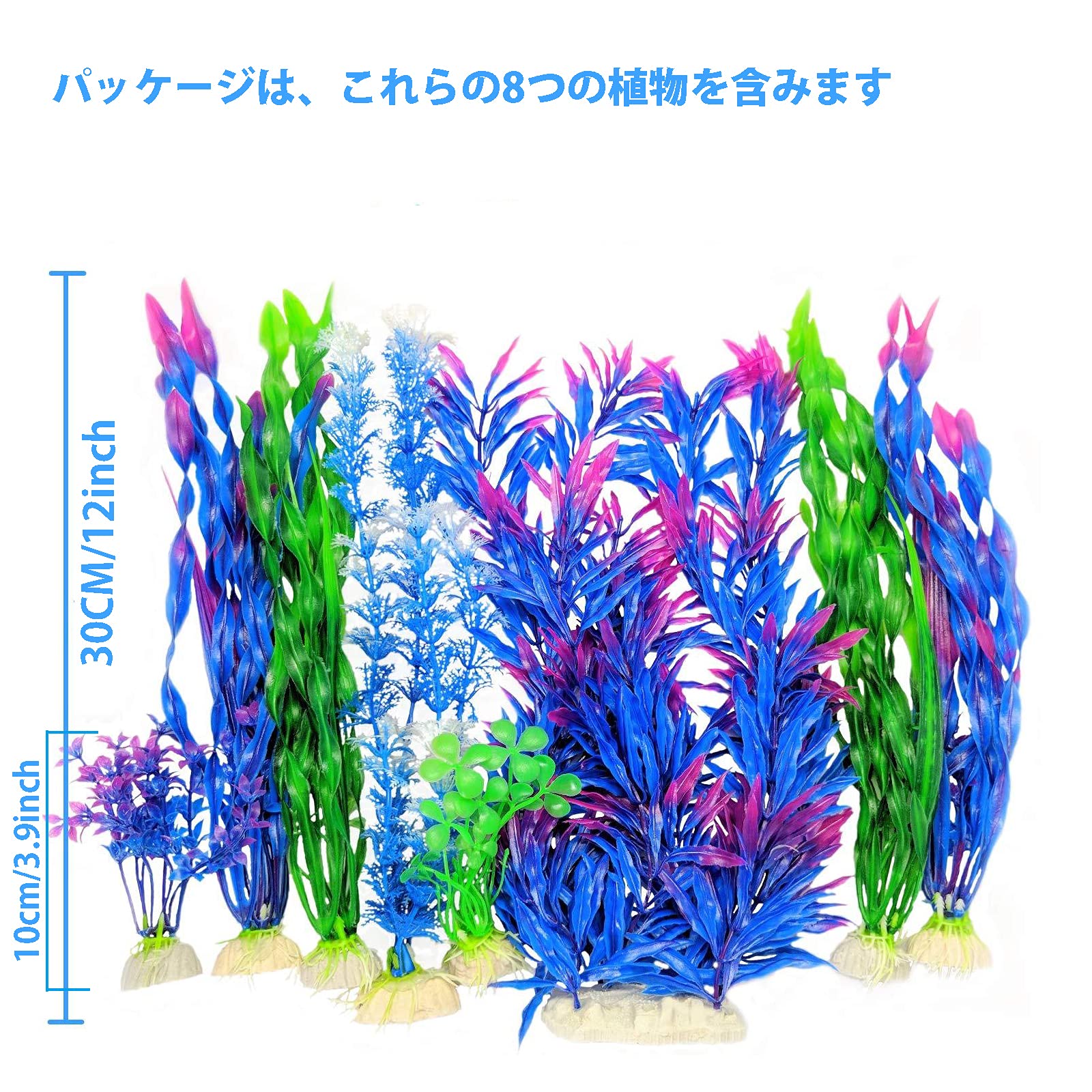 水槽の植物 プラスチック製 イエロー 飾り 水槽の風景の飾り 熱帯魚 金魚 水槽の植物 プラスチック製 イエロー 飾り 水槽の風景の飾り