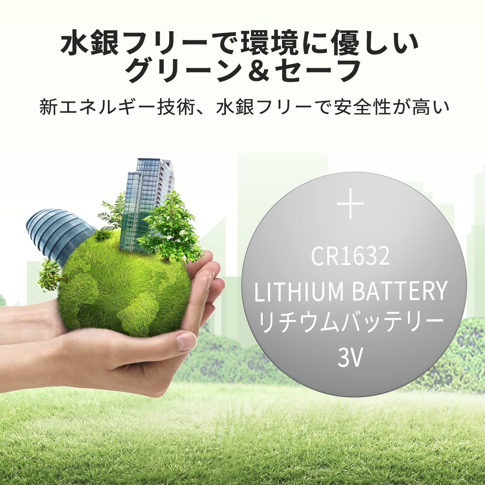 Amazon | POWEROWL大容量CR1632ボタン電池（15個）CR 1632 3vリチウム電池、10年間リークフリー | POWEROWL  | 乾電池