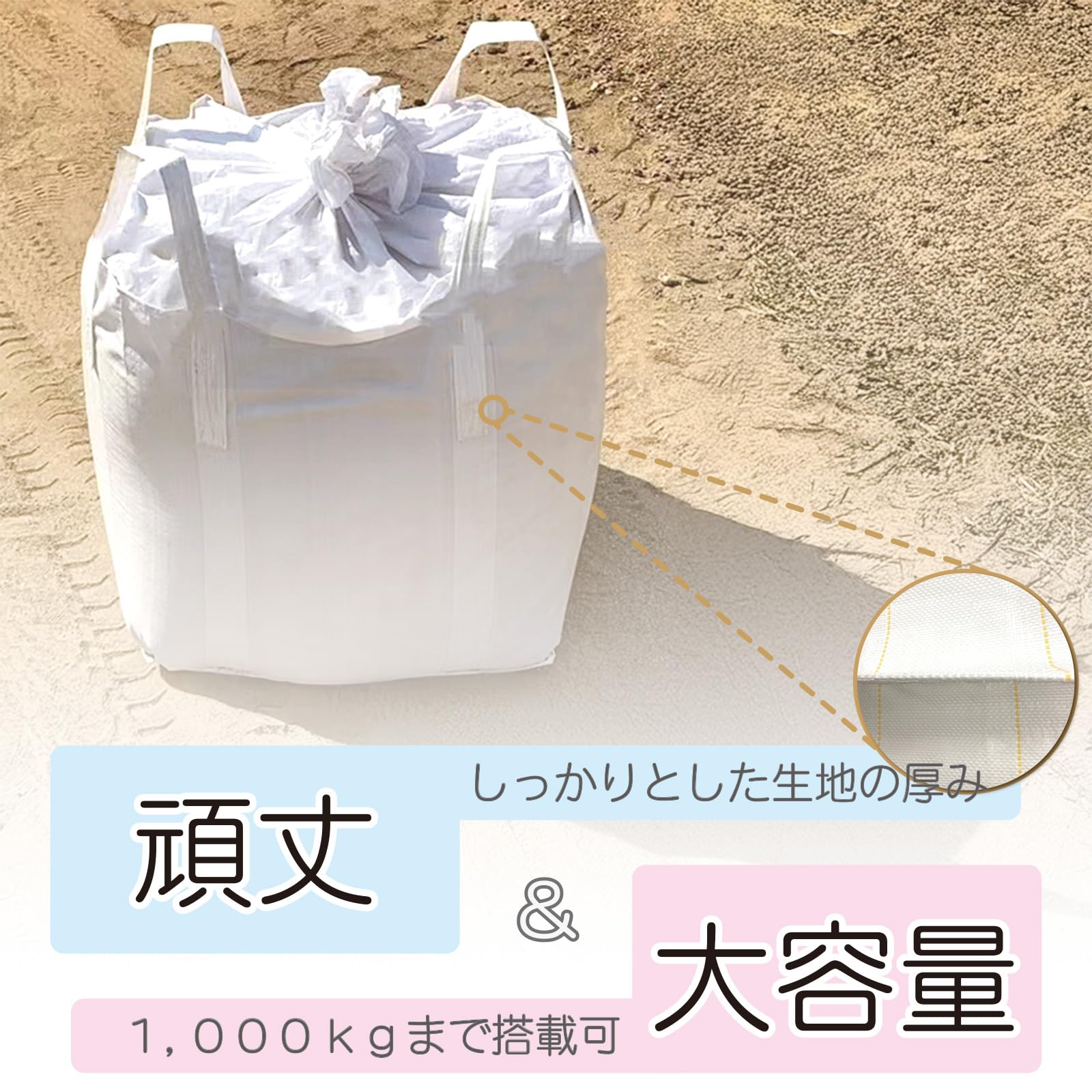 Amazon | フレコンバック 角型 【10枚セット】 90x90x110㎝ 投入口