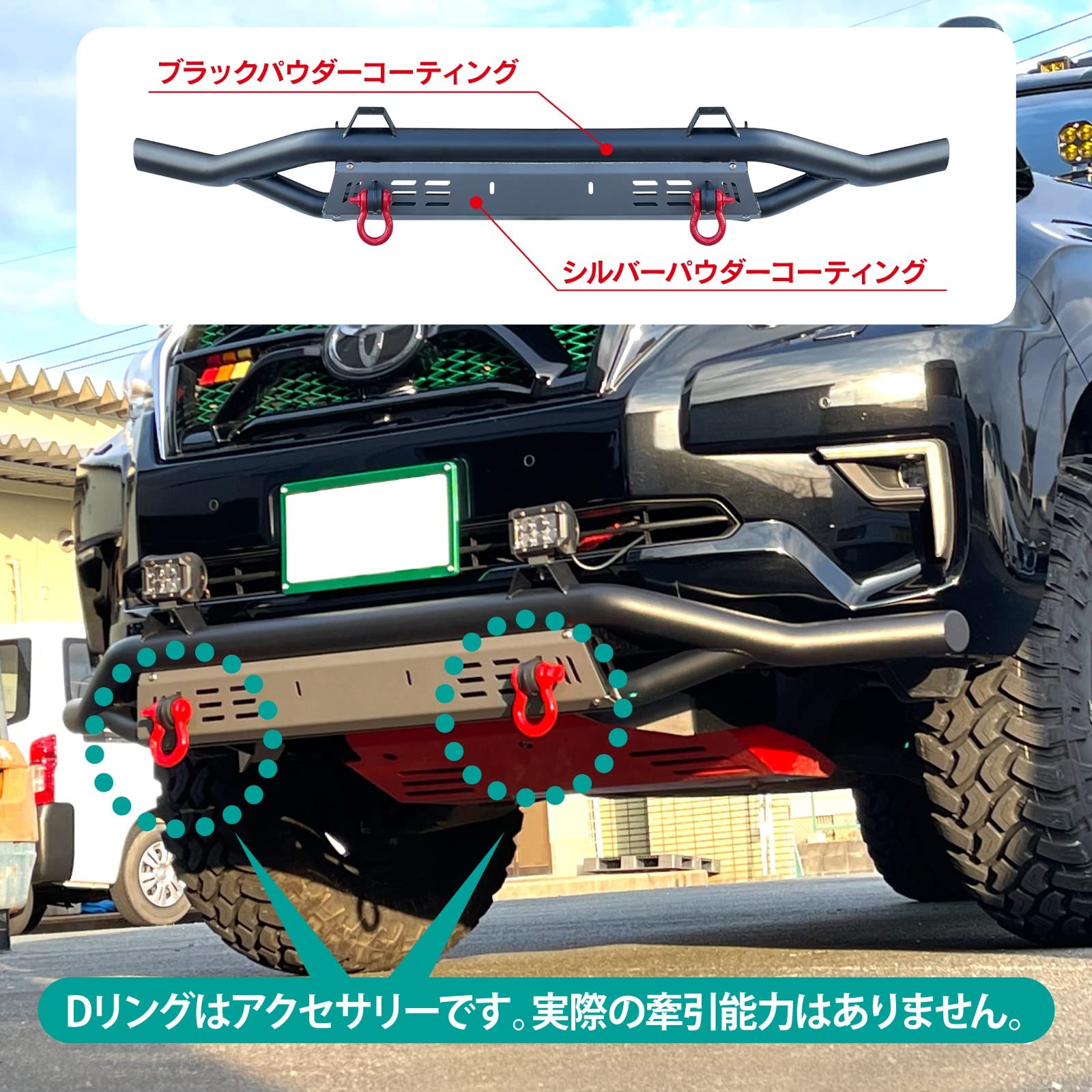 Amazon | ランドクルーザープラド 150系 フロントバンパーガード B