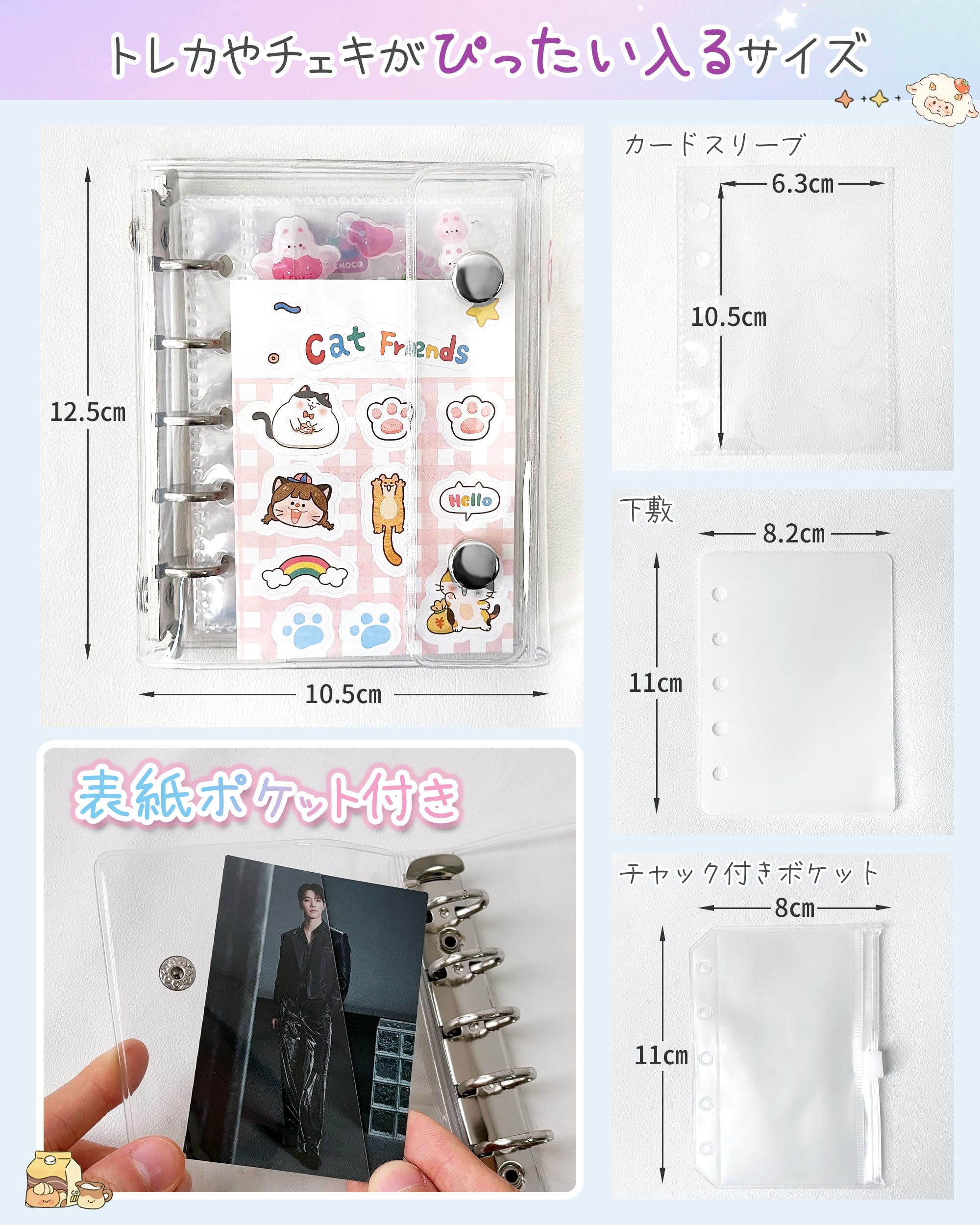 Amazon.co.jp: GOKEI シール帳 プラバン 透明 M5サイズ ミニ