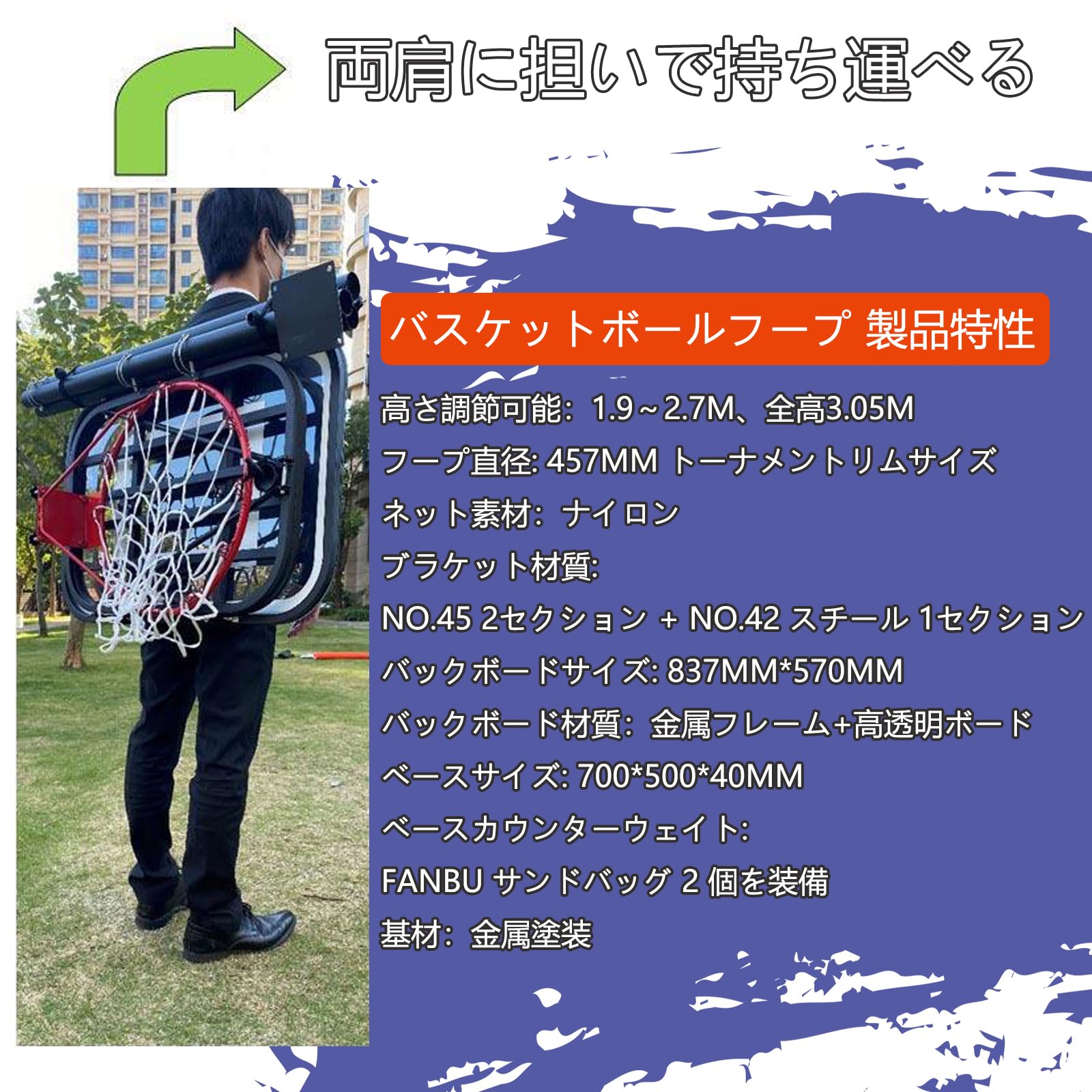 Amazon.co.jp: REBOTZ バスケットゴール 折りたたみ式&ポータブル