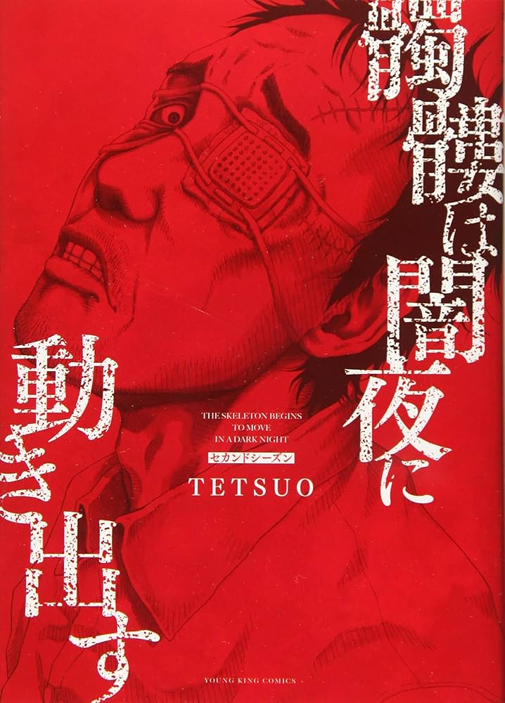 闇は集う 夜に消える翼 Touhou LostWord/Jazz] Apparitions Stalk the Night [Tokyo