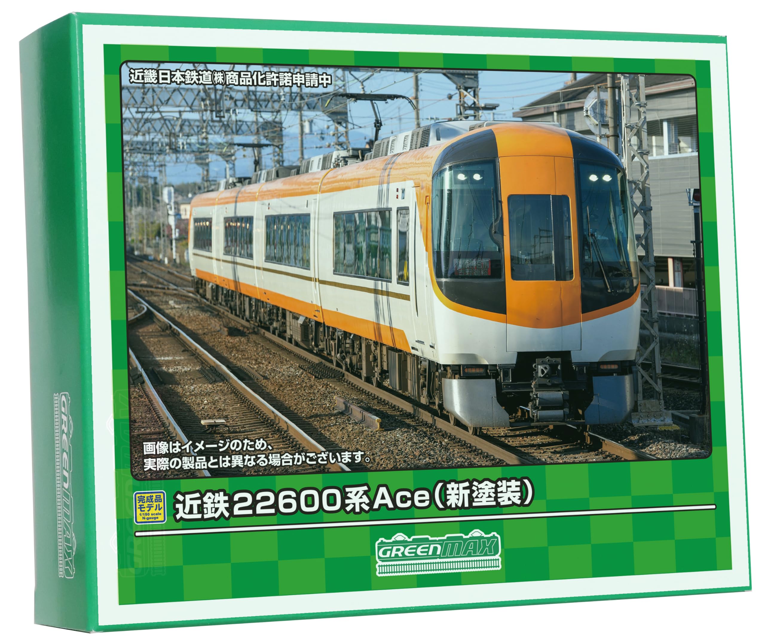 て*つ様 グリーンマックス近鉄22600系4両セット グリーンマックス近鉄22600系4両セット動力付き