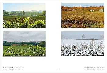 百瀬智宏『無題』油彩画 絵画 無題 | 百瀬智宏 – 北海道画廊