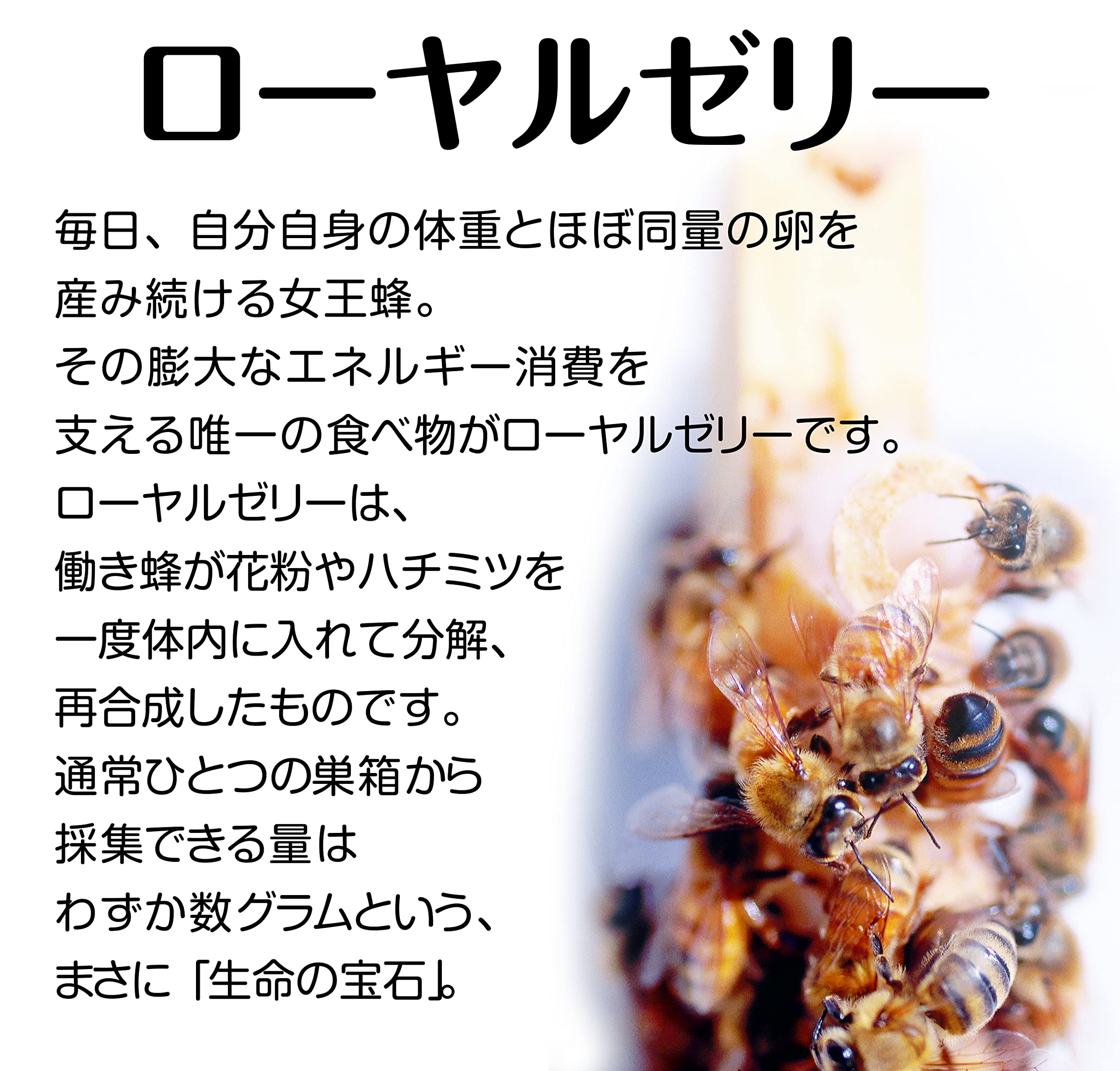 Amazon.co.jp: 生ローヤルゼリー 50g 武州養蜂園ロングセラー商品 