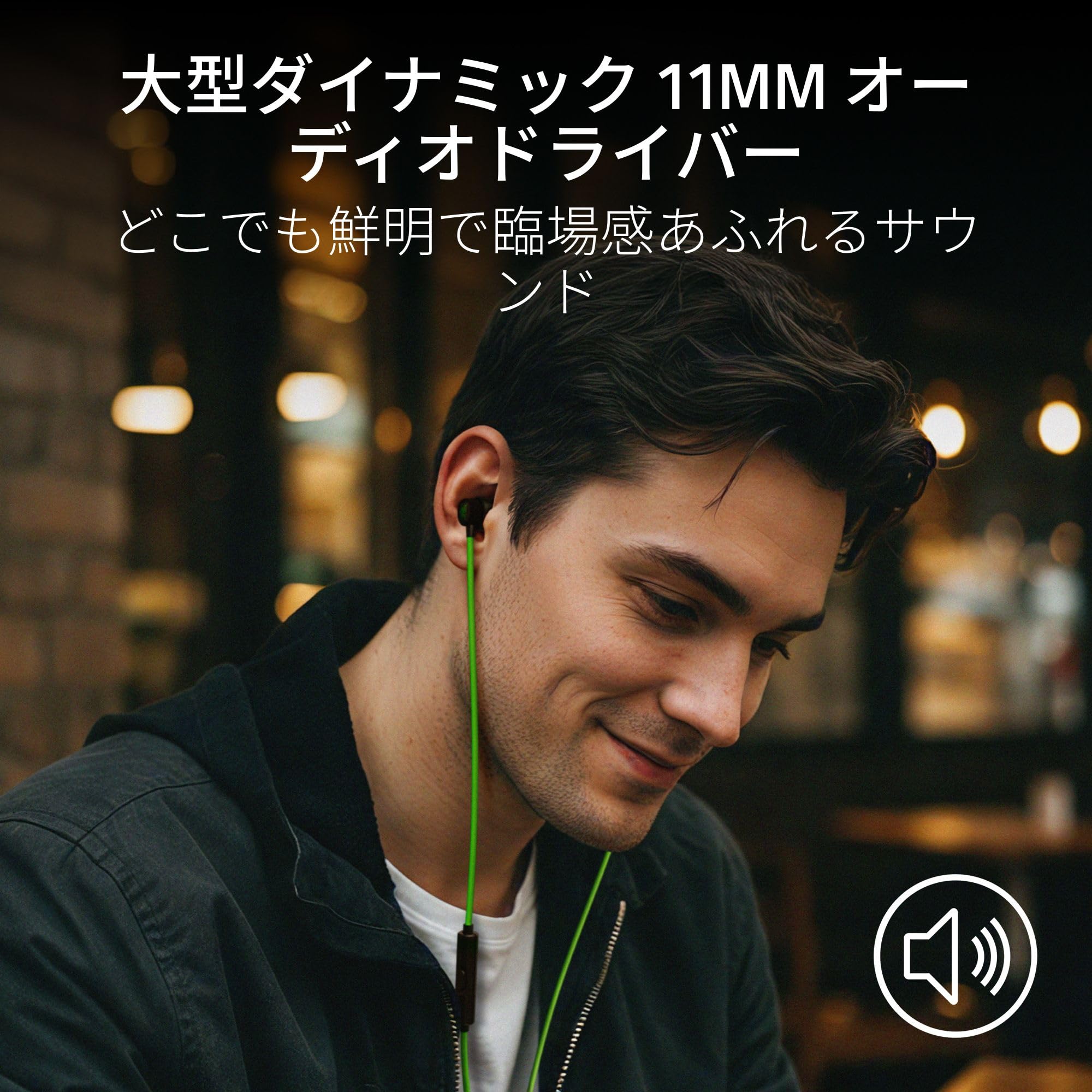 Razer Hammerhead V3 Wired Earbudsサムネイル2