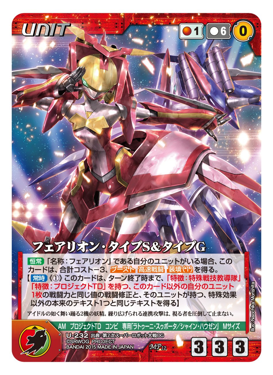 OGクルセイド　未開封ブースターボックス３個セット　精霊の祝福　第12弾 Amazon.co.jp: OGクルセイド 第12弾 ~精霊の祝福~ (OG-CB12)(BOX