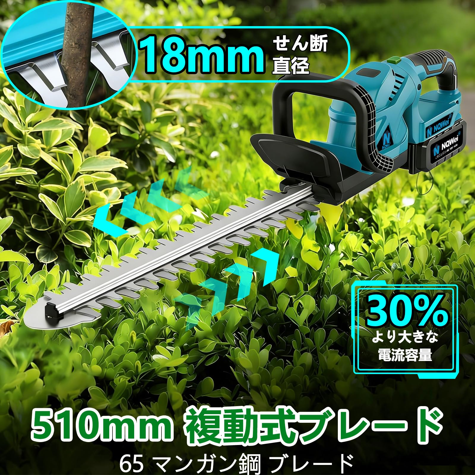 Amazon | ヘッジトリマー 充電式 180°回転ハンドル【2026新登場松岡工