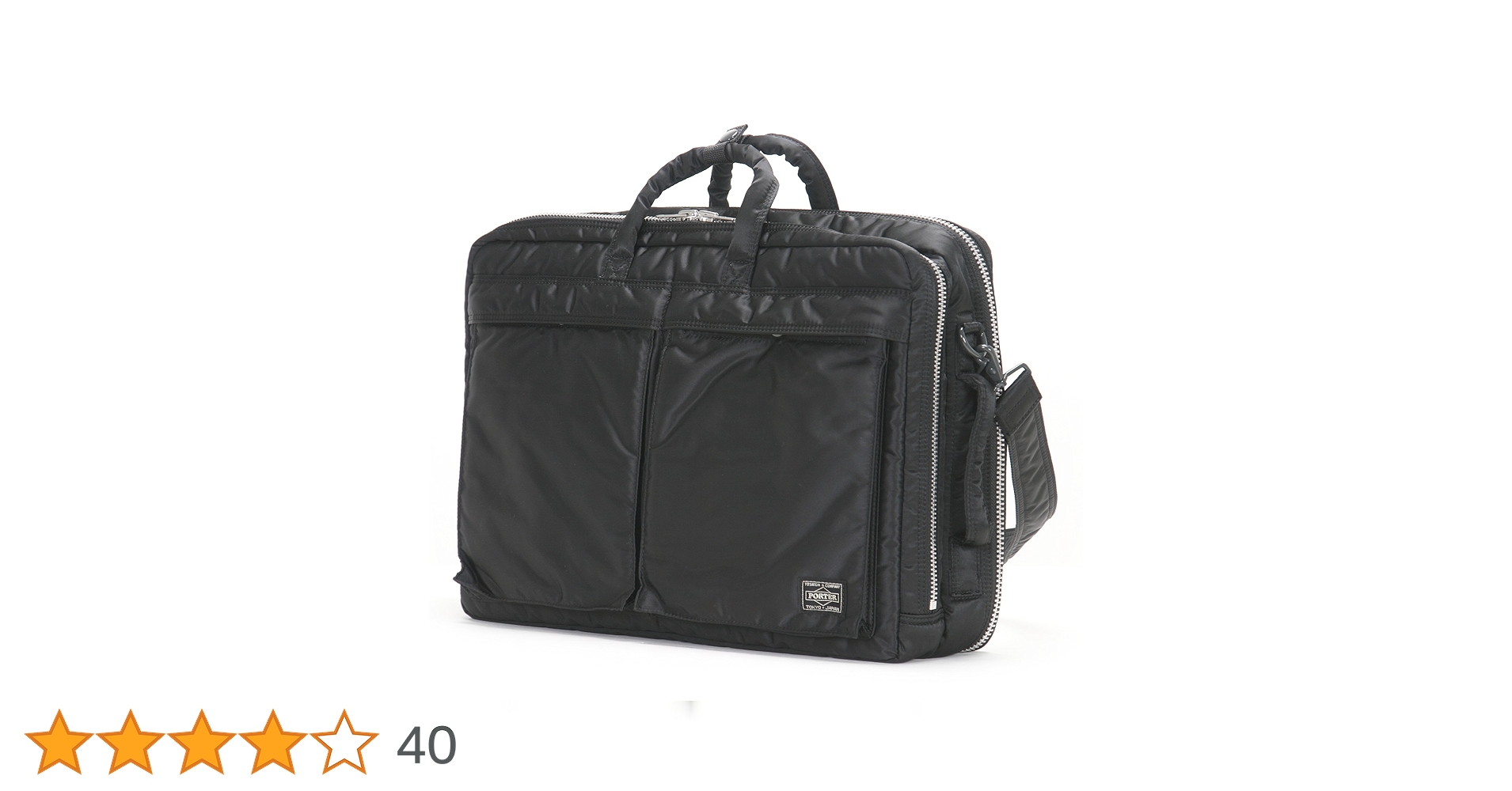 Amazon.co.jp: [ポーター] 3wayブリーフケース ビジネスバッグ [TANKER