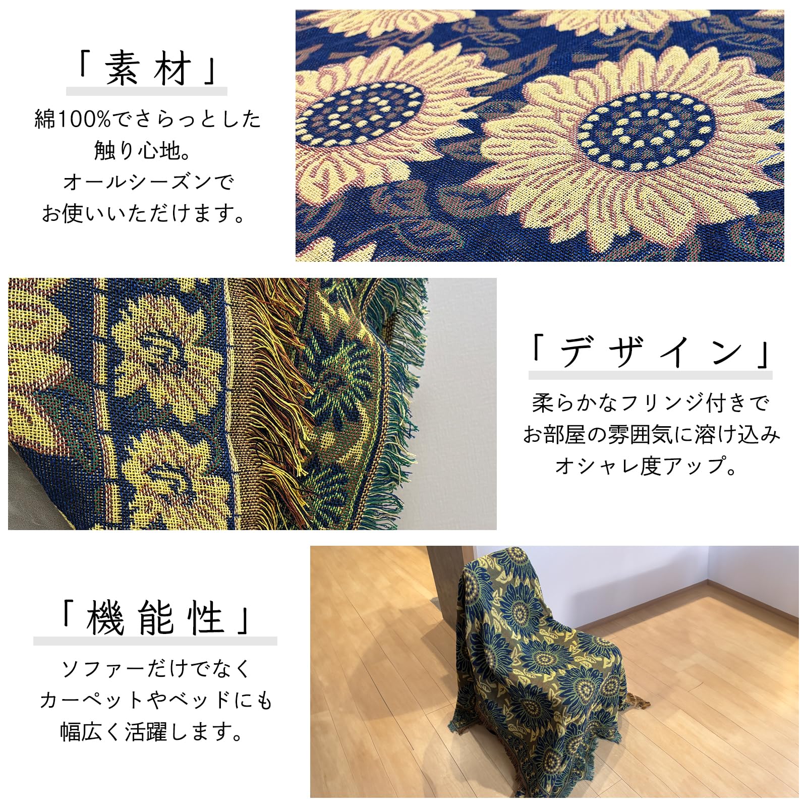 Amazon｜モデルノ ラ テール コットン 素材 130cm×180cm ベッド 