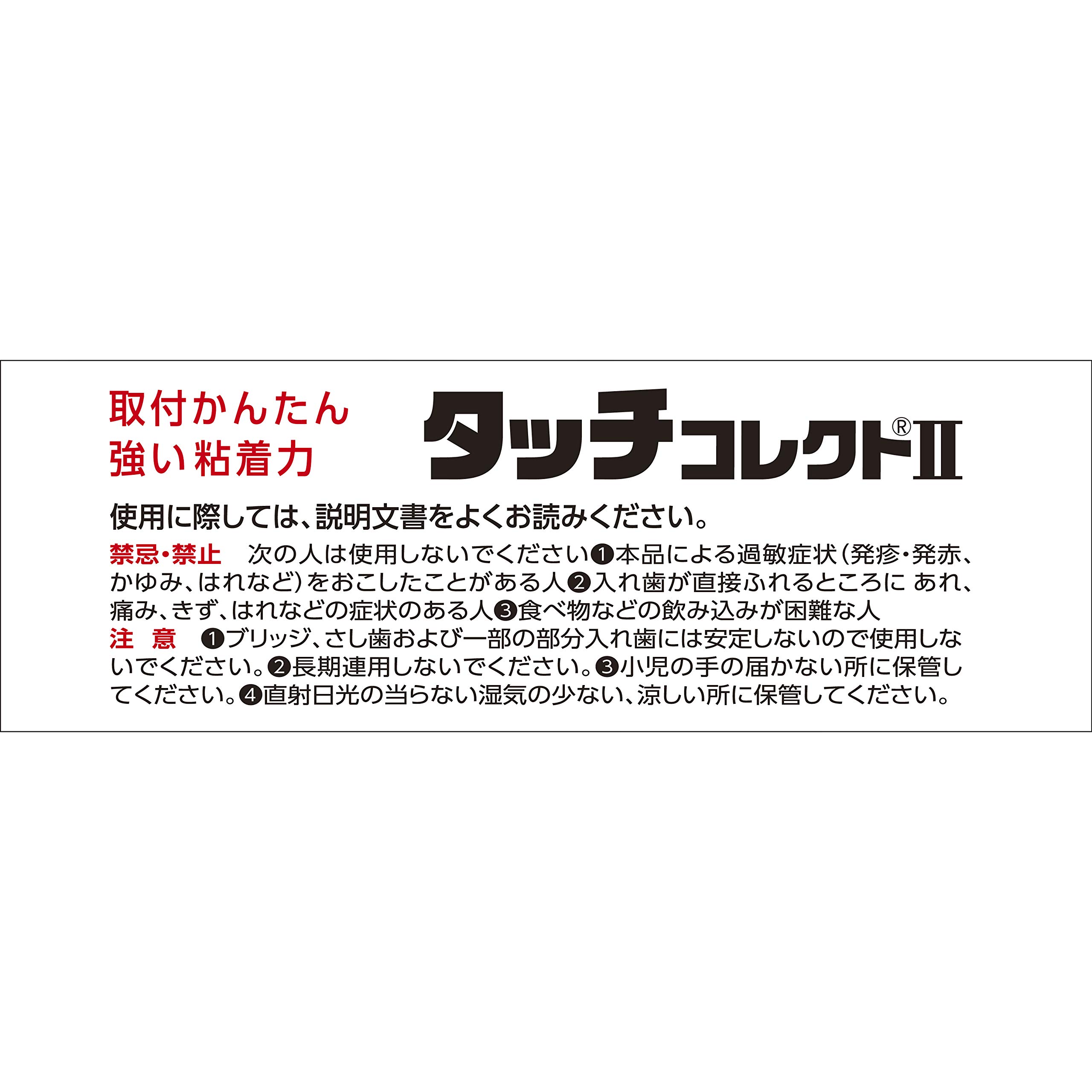 Amazon.co.jp: タッチコレクトII40枚 : ビューティー