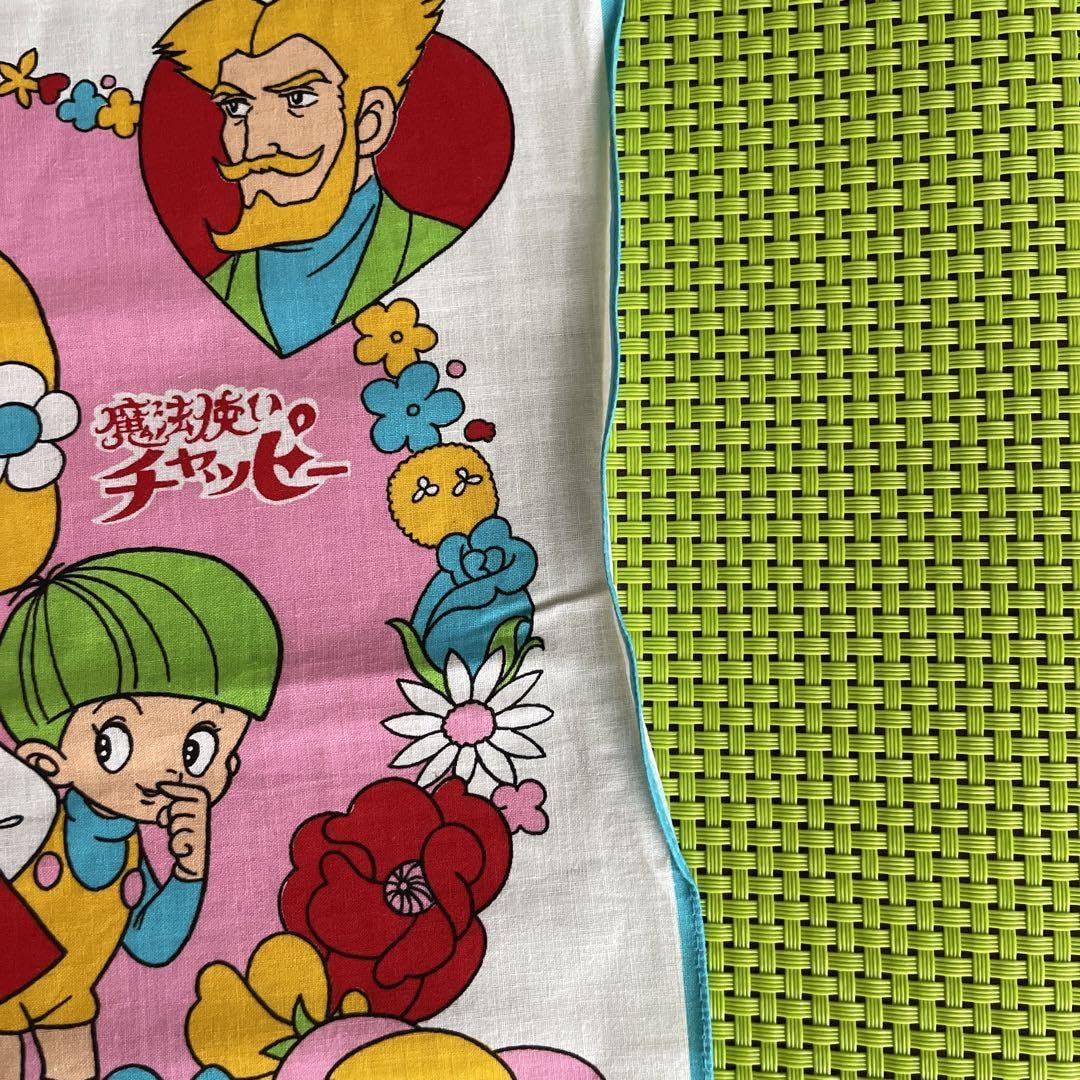 【9月末までの金額】昭和レトロ 魔法使いチャッピー 青 昭和レトロ魔法使いチャッピー青