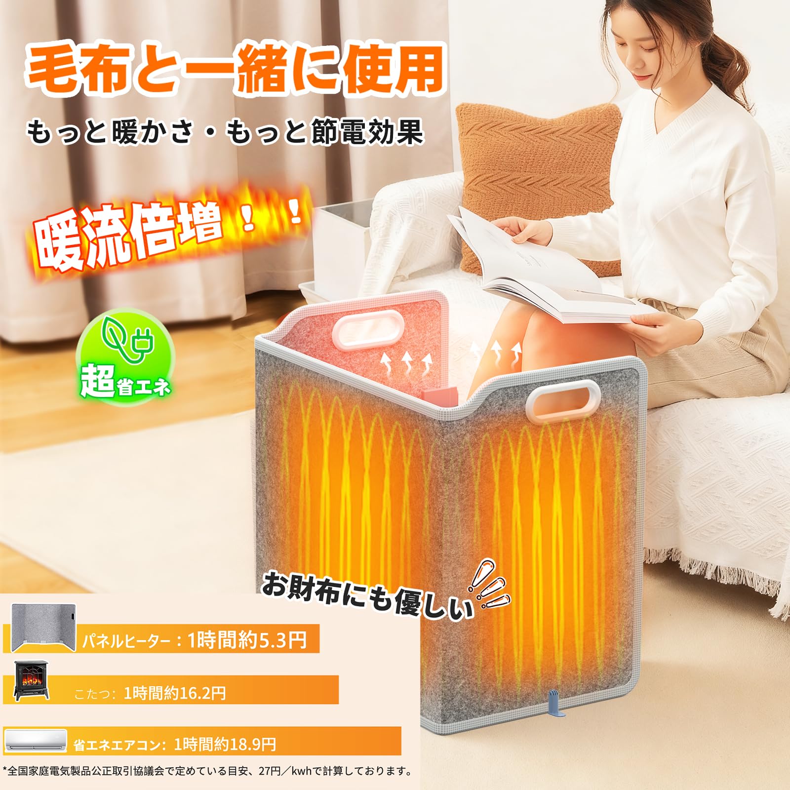 Amazon | 【2025最新進化】パネルヒーター 足元 パネルヒーターペット