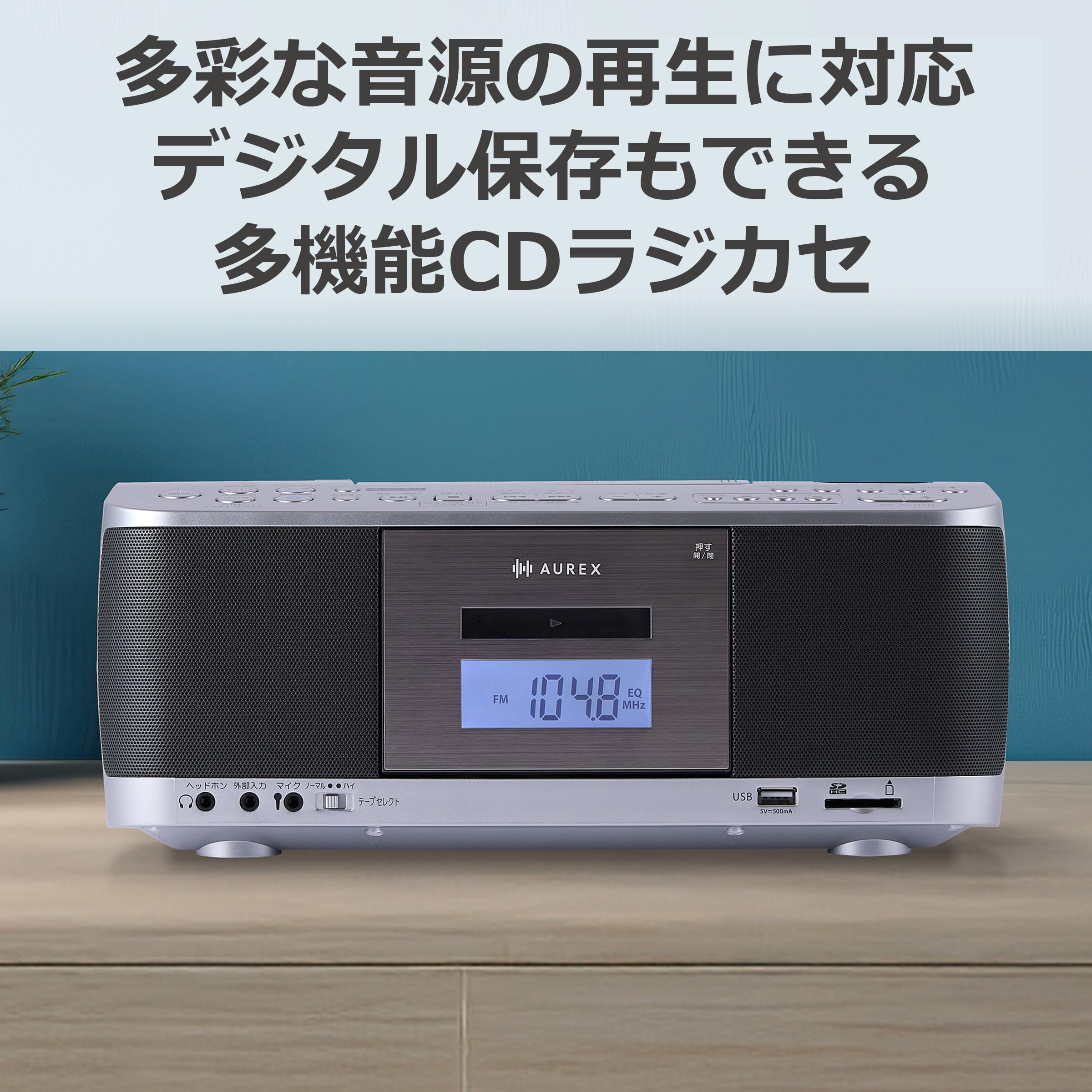 Amazon.co.jp: 東芝 ラジカセ シルバー CD再生 カセット録音 AX-KCR70