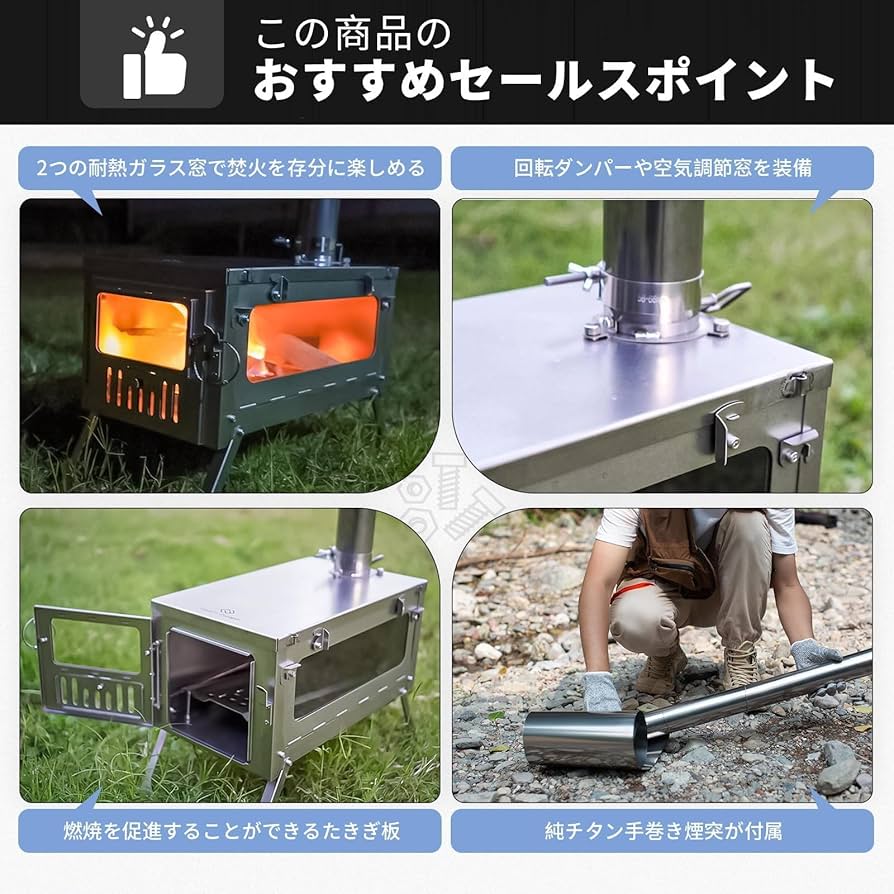 Amazon.co.jp: COOK'N'ESCAPE 薪ストーブ チタン 折りたたみ