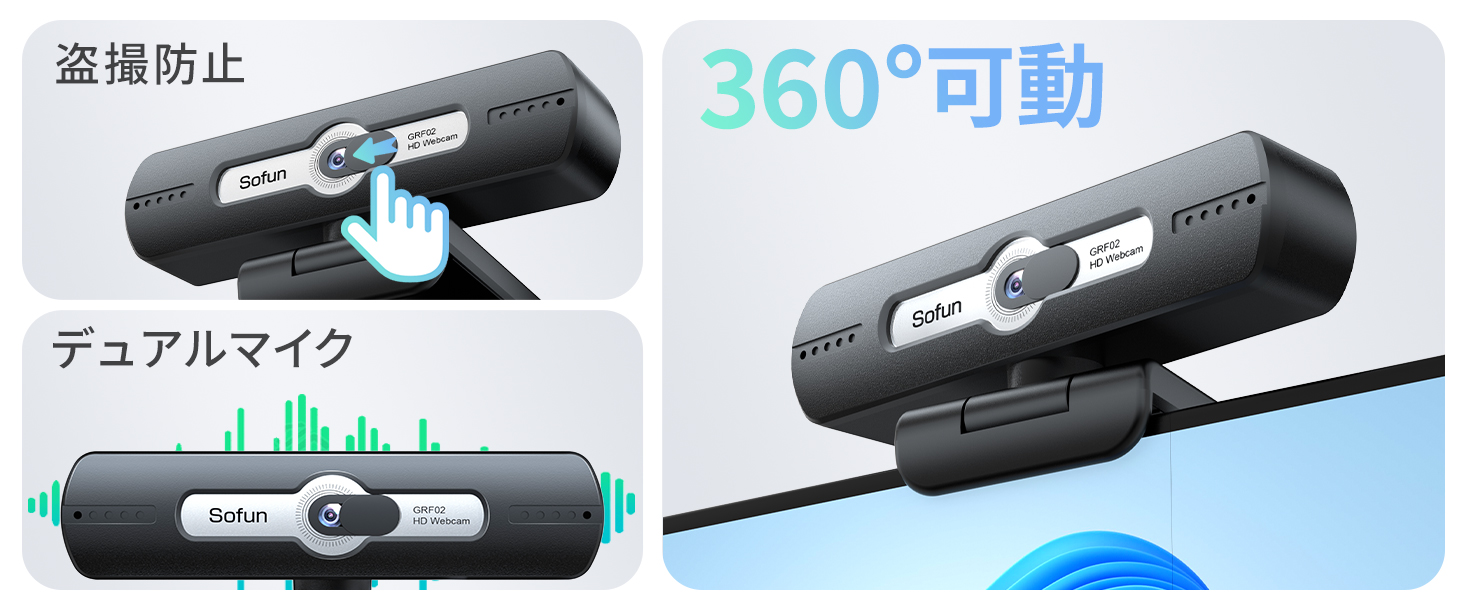 すぐ使える✨バッテリー良好✨Windows11✨快適SSD搭載✨Webカメラ Amazon.co.jp: Webカメラ マイク付き 【2026初発売・HDR自動光補正機能