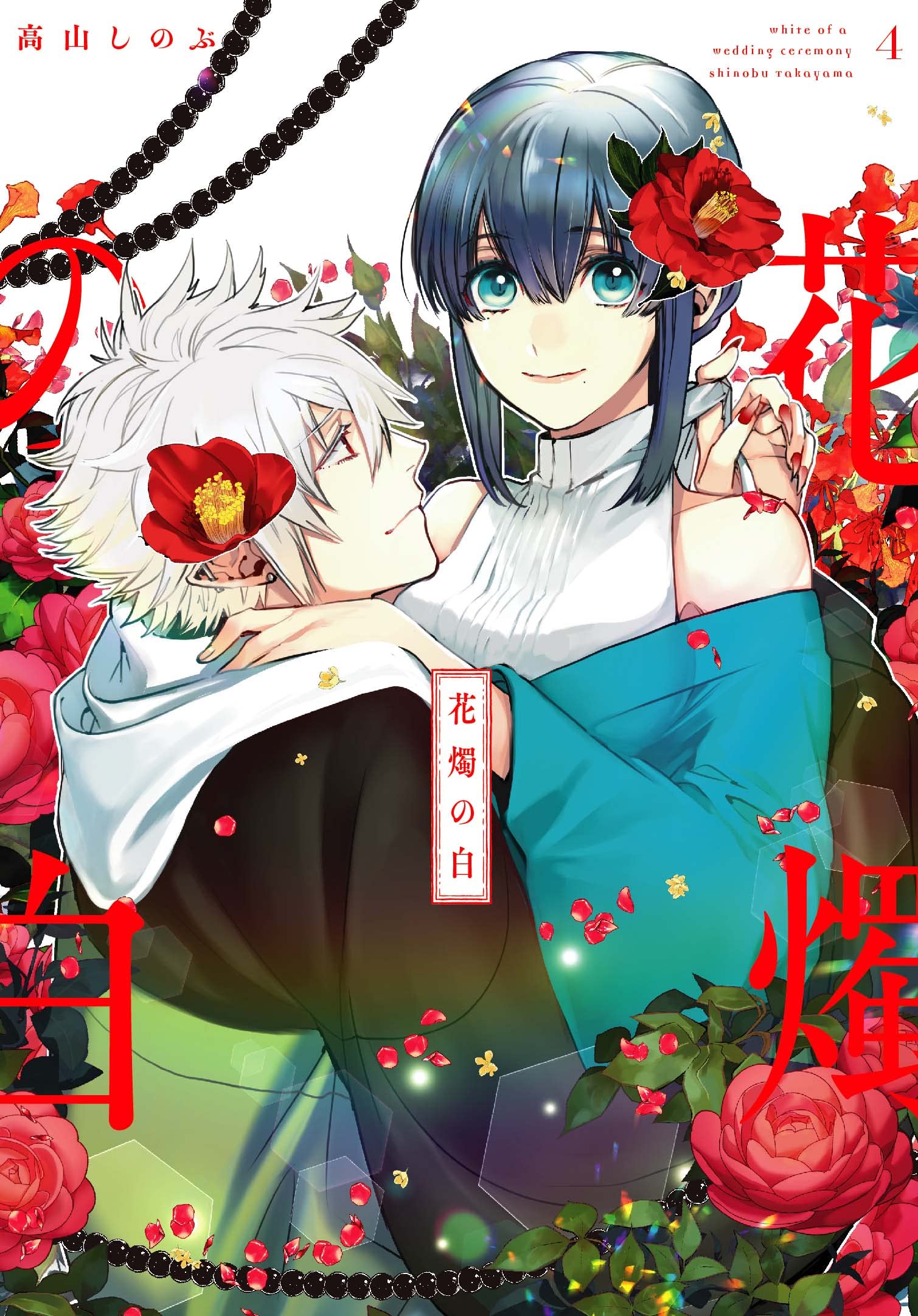 中国　新渡　青花　卍花文　四方香合　C　R5043 中国 新渡 青花 卍花文 四方香合 C R5043