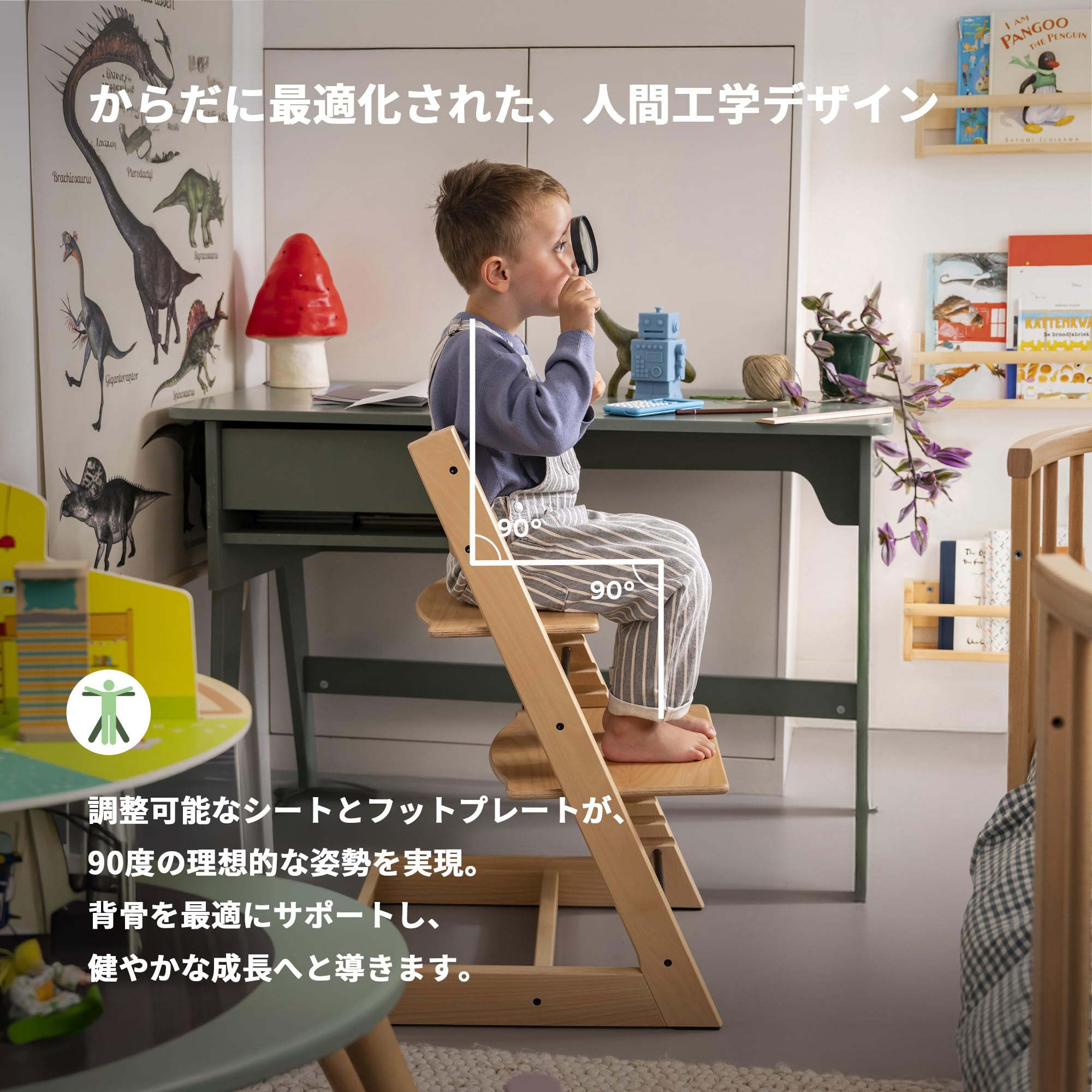 Amazon | Stokke(ストッケ)【公式】トリップトラップ ベビーチェア