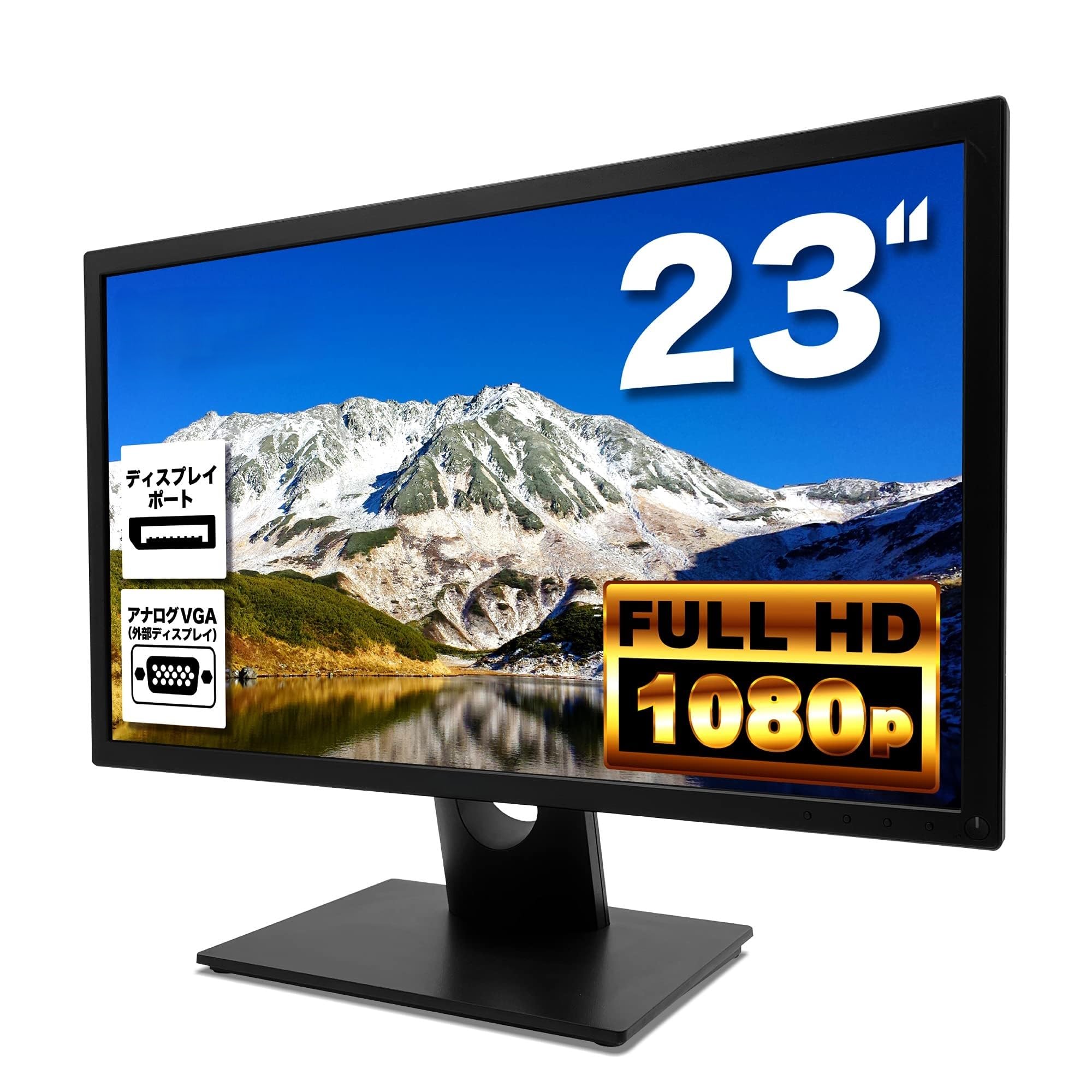 Amazon.co.jp: 【整備済み品】 23インチワイド E2318H LED液晶モニター