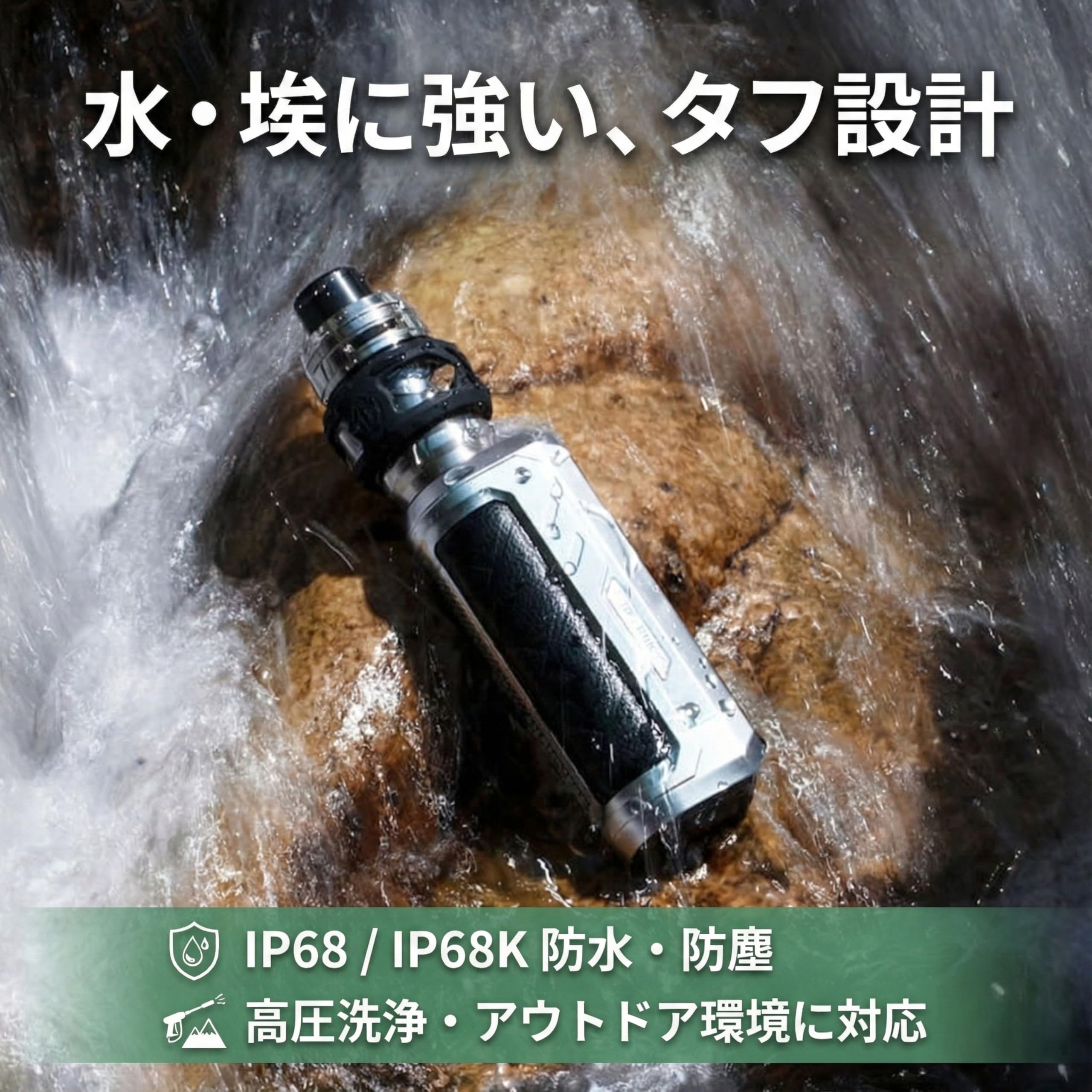 Amazon | 【爆煙】Vaporesso ARMOUR ULTRA Kit｜ベポレッソ アーマー 