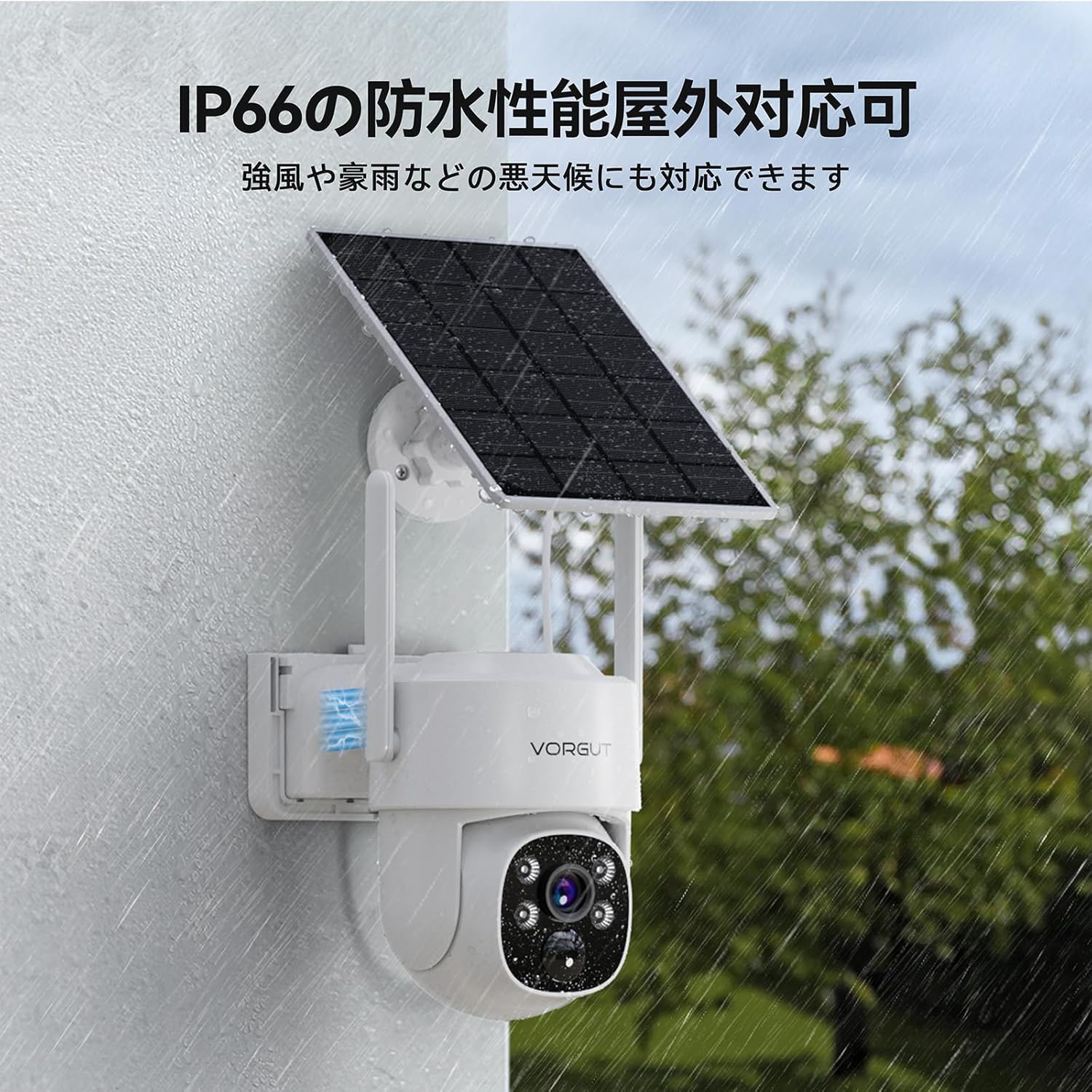 ✨在庫限り✨防犯カメラ 屋外ソーラー ワイヤレス 2.4/5GHZ WiFi対応 ✨在庫限り✨防犯カメラ 屋外ソーラー ワイヤレス 2.4/5GHZ WiFi対応