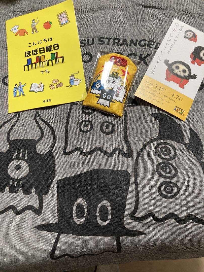 Amazon.co.jp: 2点セット ひみつストレンジャー展 オリジナルグッズ 