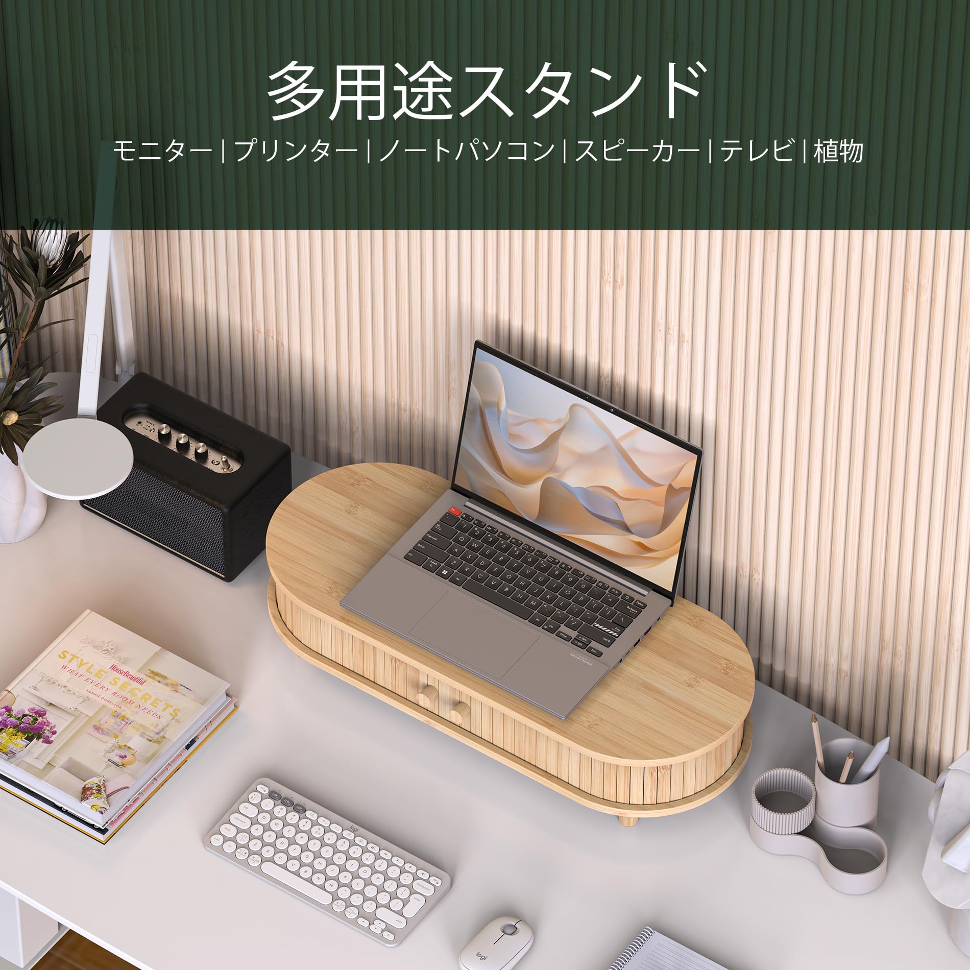 Amazon.co.jp: WELL WENG モニター台 竹製 モニタースタンド 卓上 机
