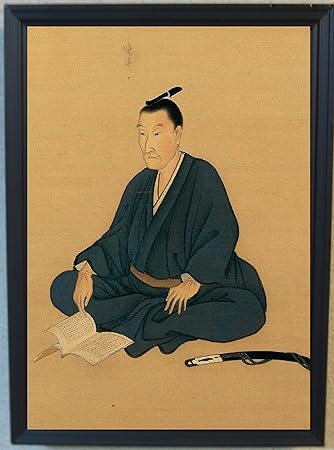 Amazon Co Jp 吉田松陰 ポスター グッズ 雑貨 インテリア 松下村塾 ホーム キッチン Amazon Co Jp 吉田松陰 ポスター グッズ 雑貨 インテリア 松下村塾 ホーム キッチン
